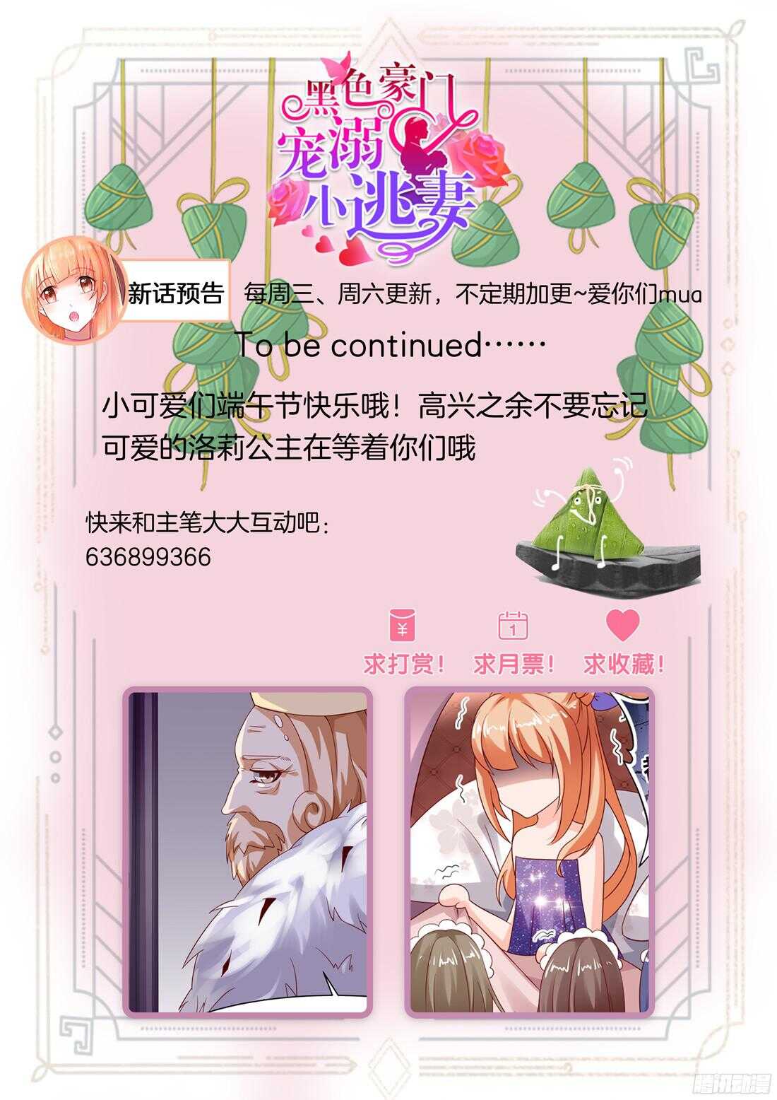 第92话11