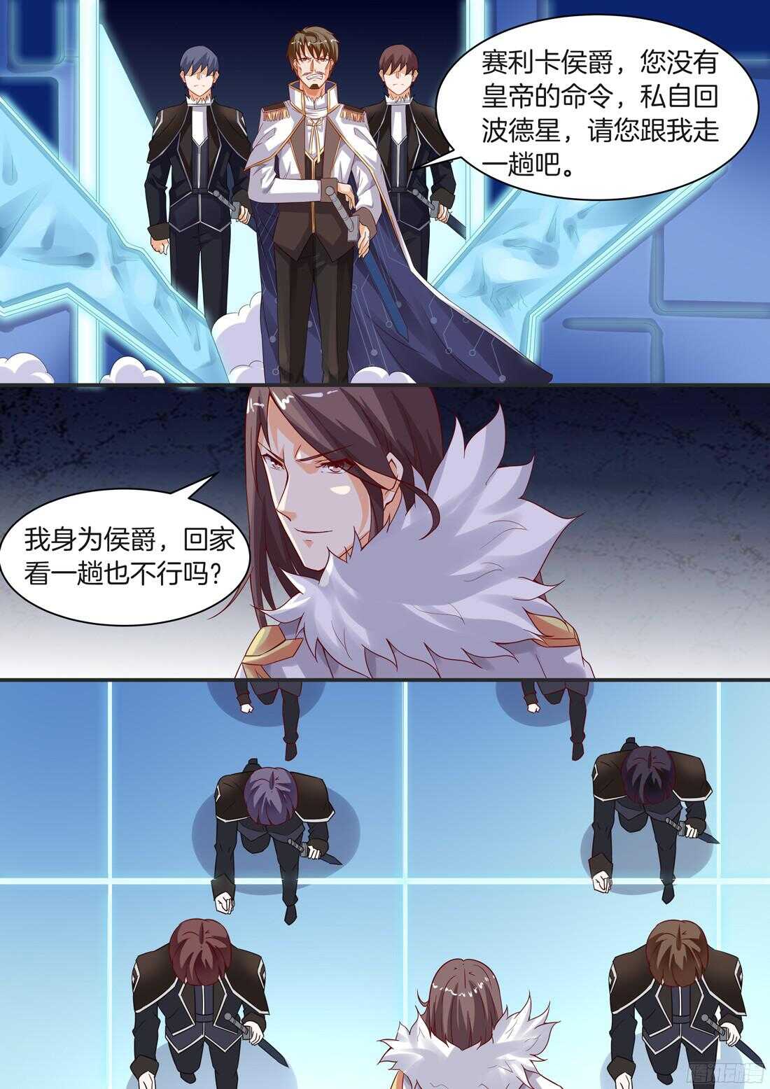 第92话2