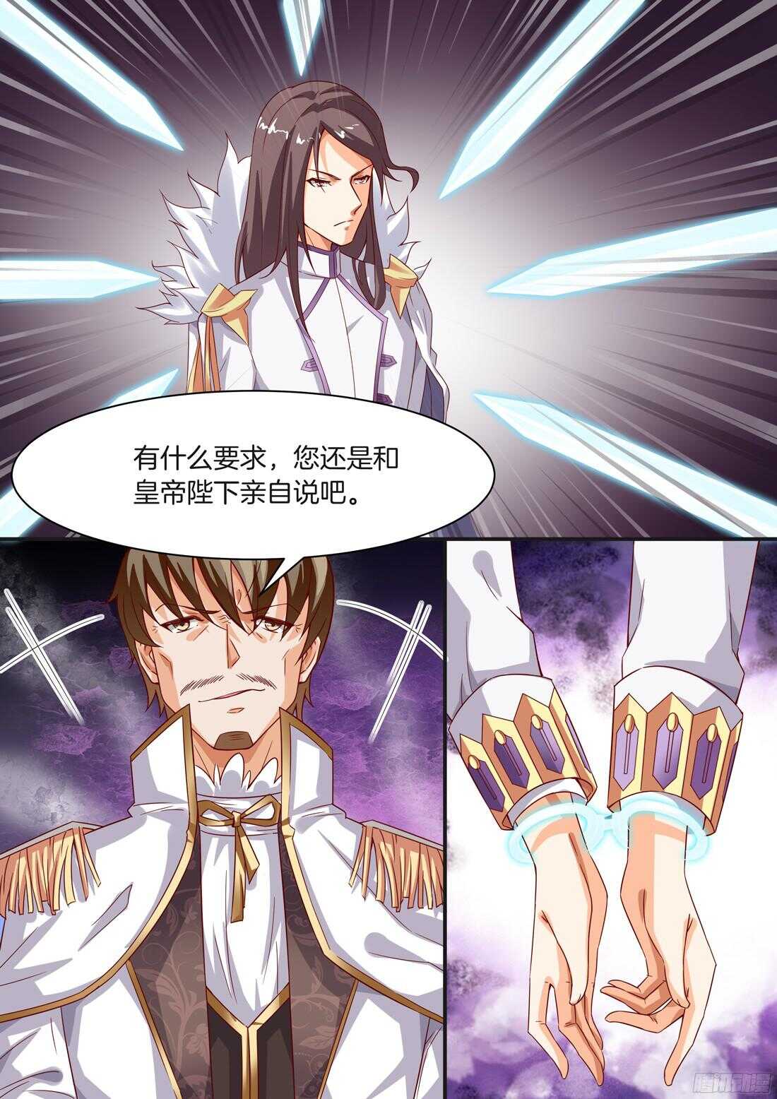 第92话3
