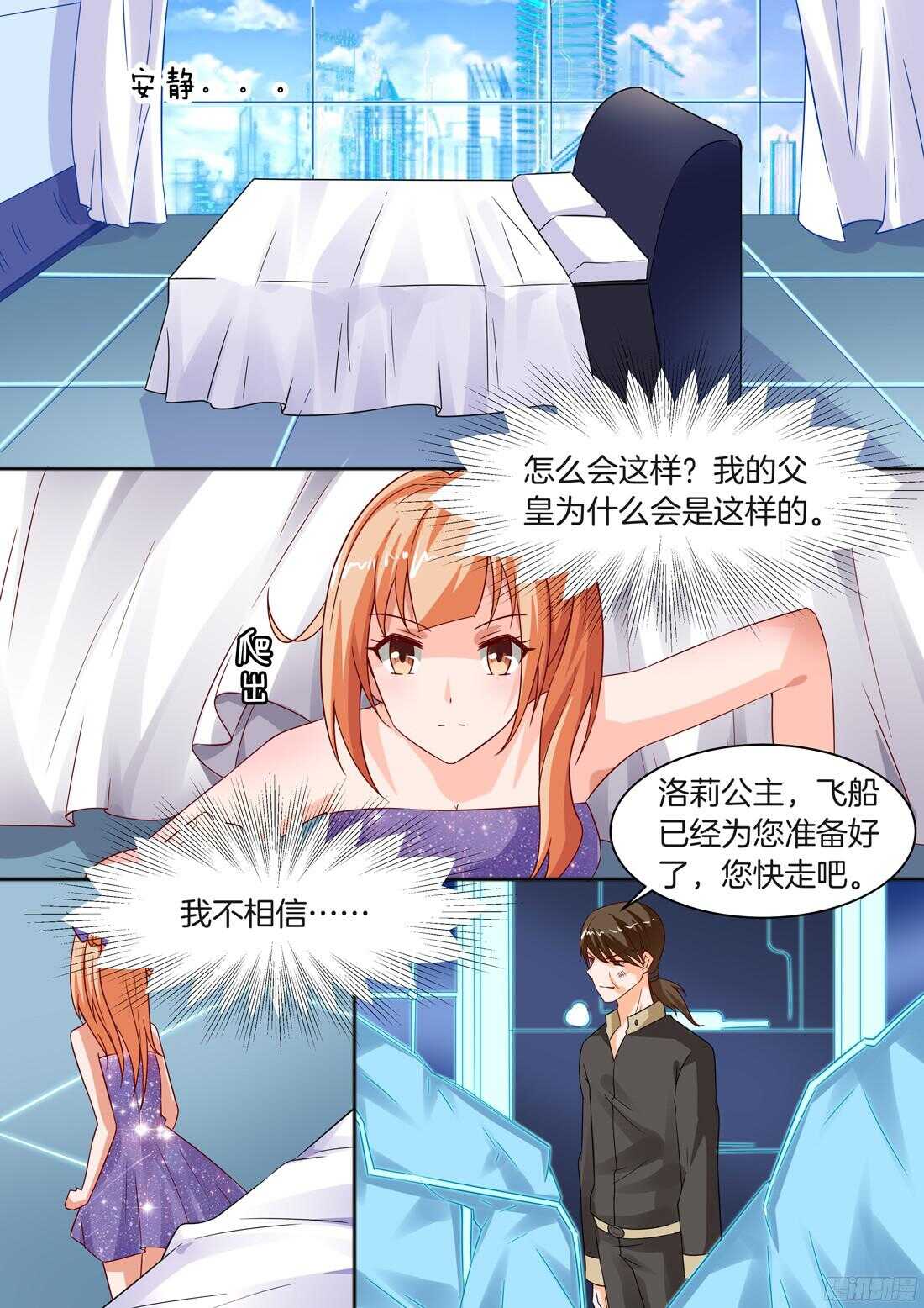 第92话4