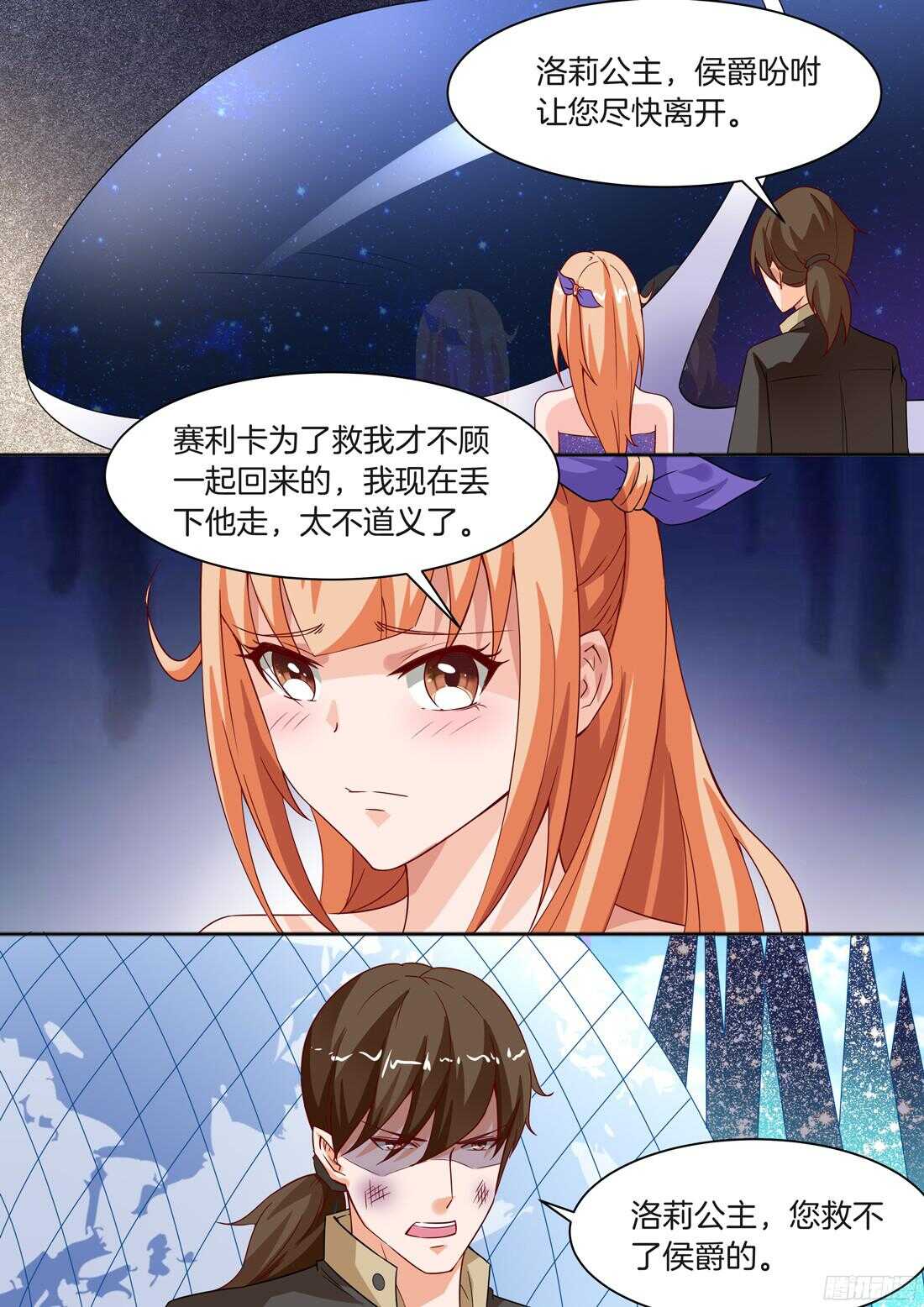 第92话5