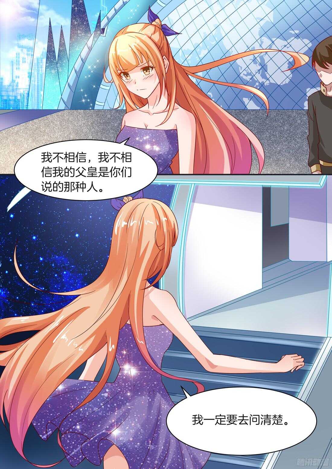 第92话6
