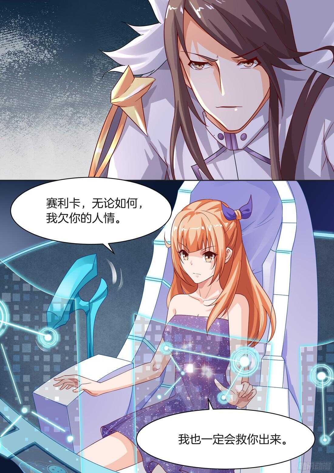 第92话8
