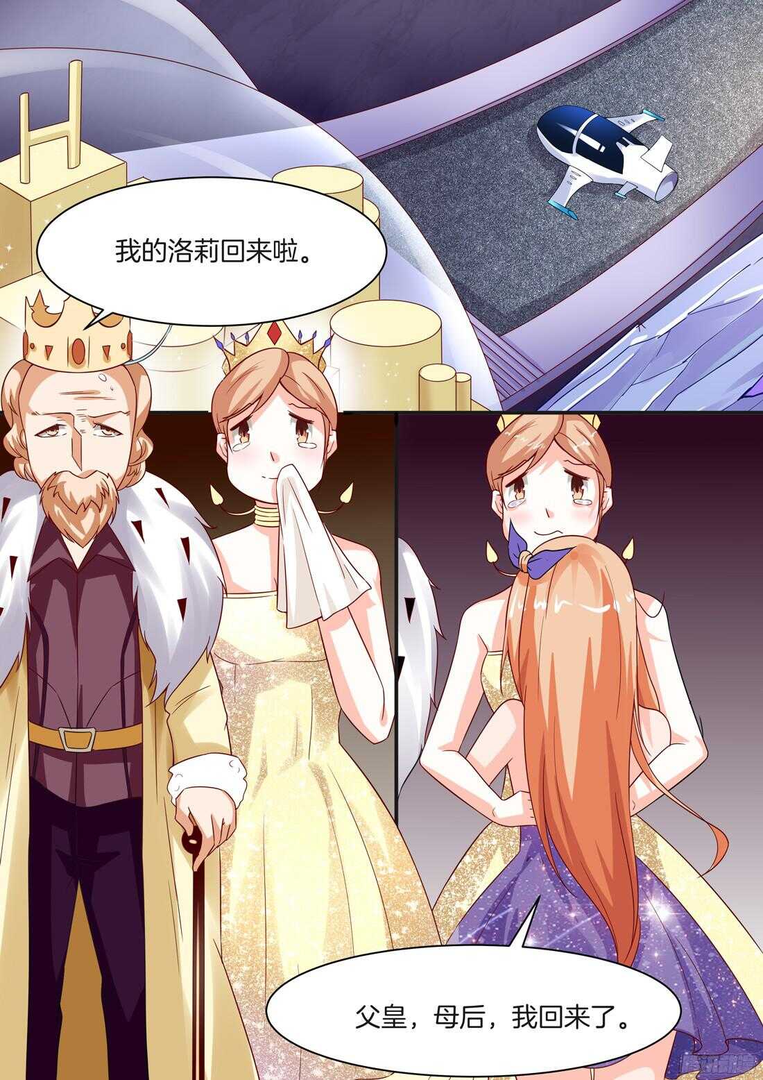 第92话9