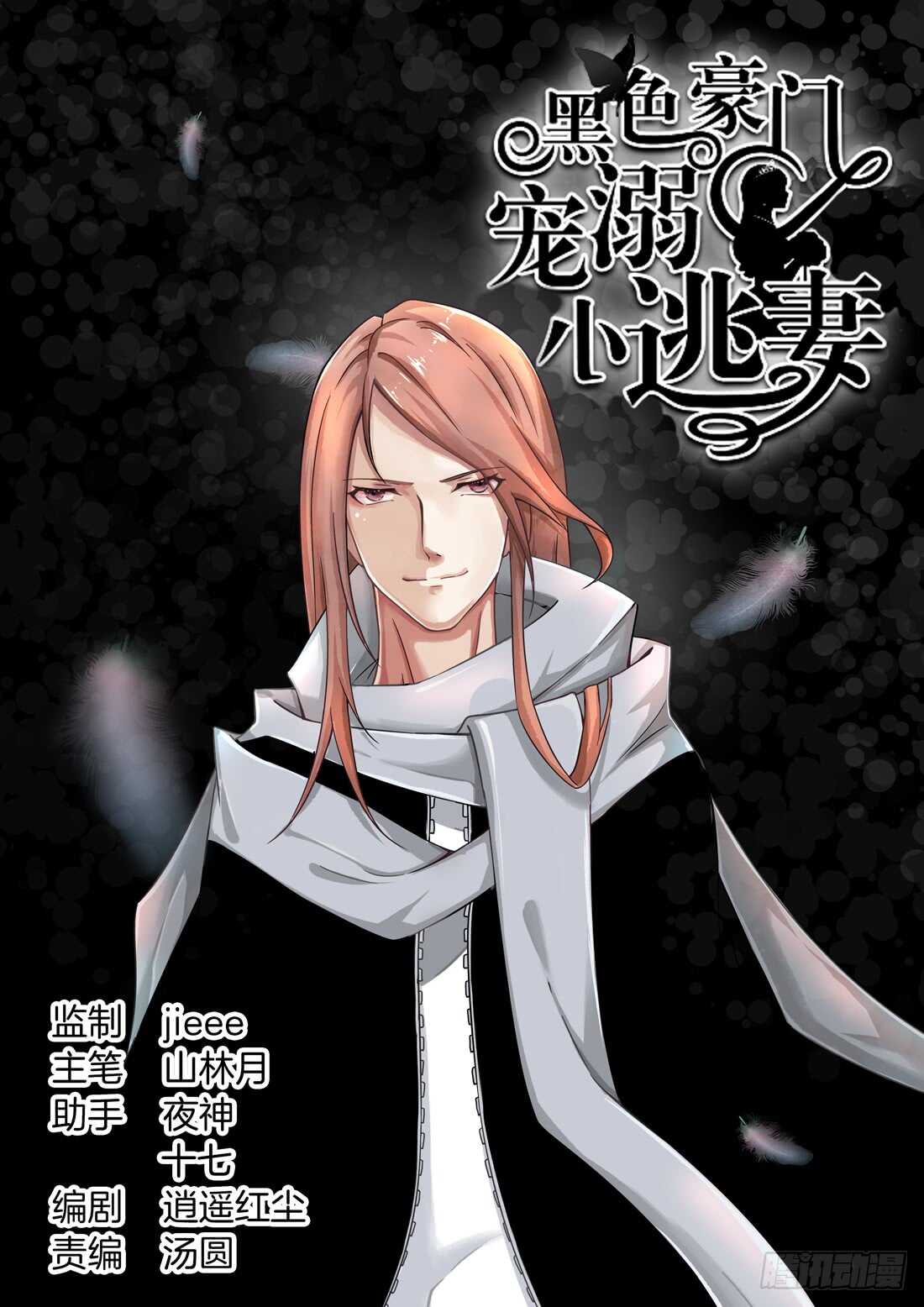 第95话0