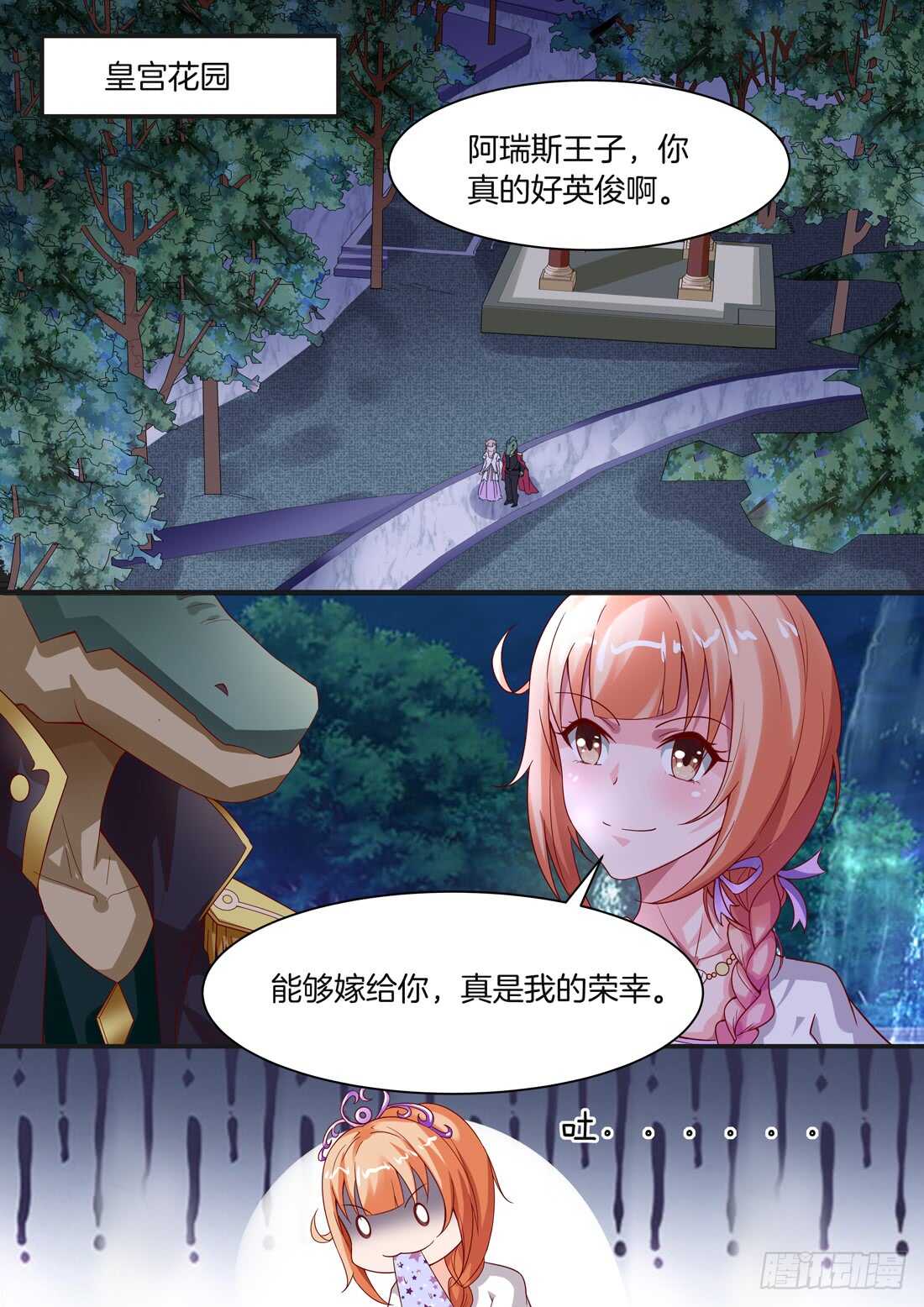 第95话1