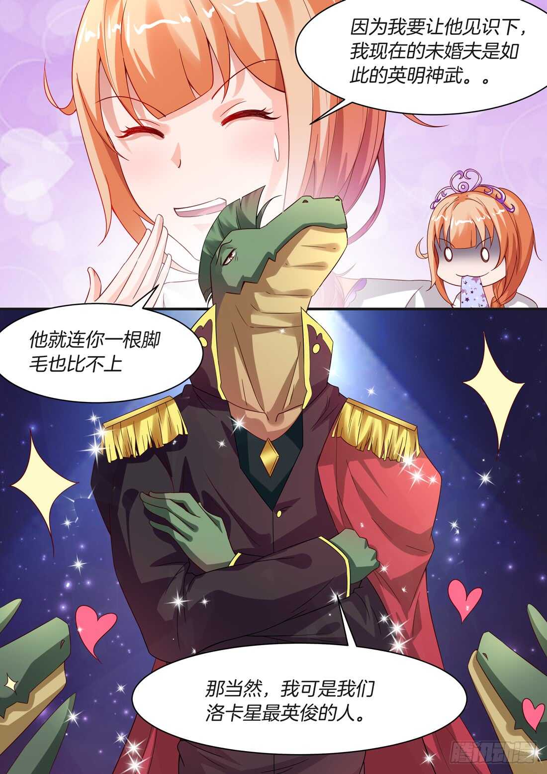 第95话4