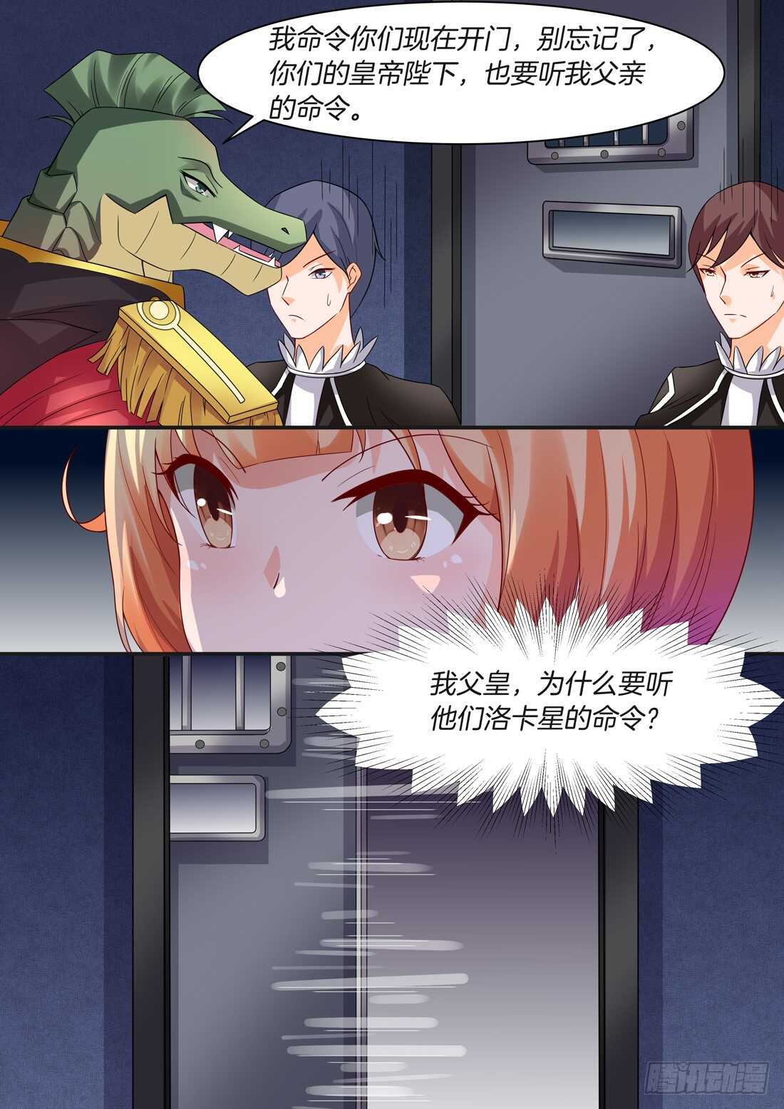 第95话6