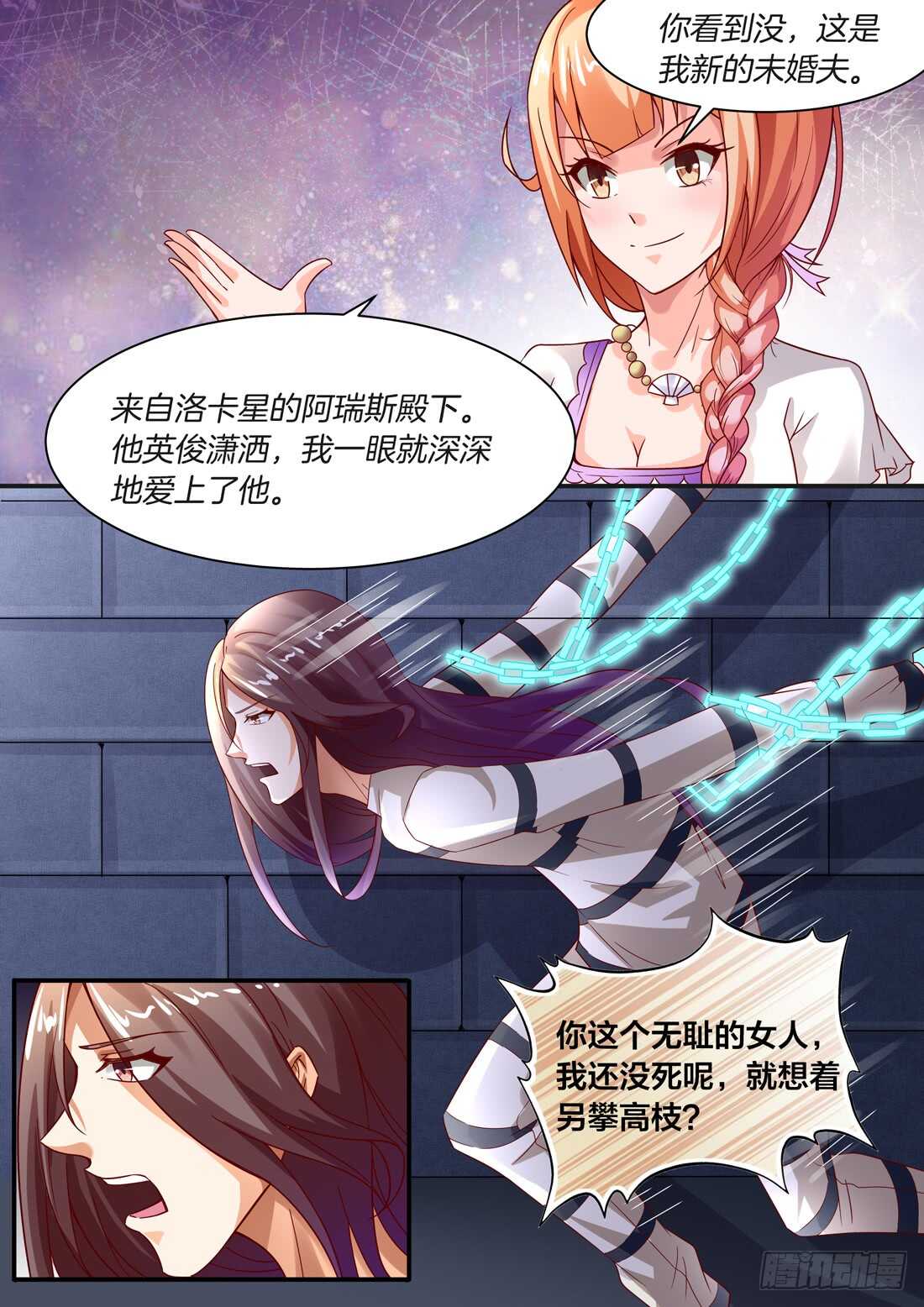 第95话9