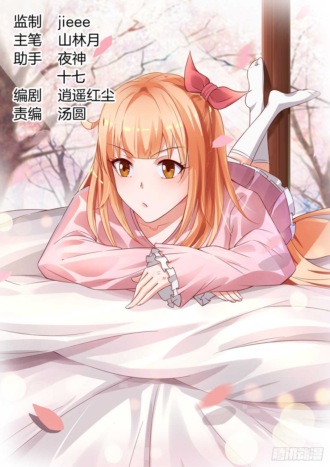 第100话0