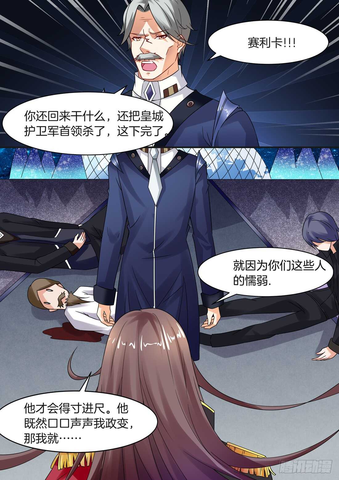 第100话1