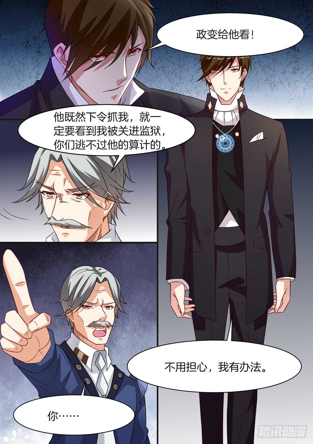 第100话2