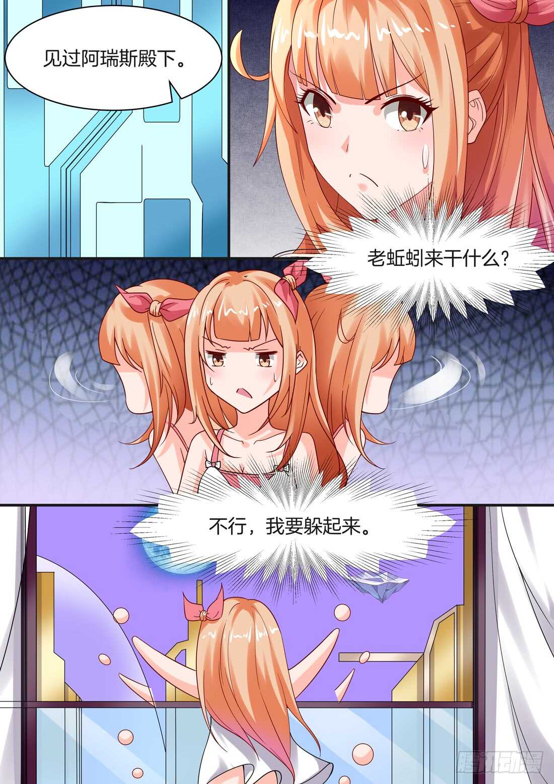 第100话3