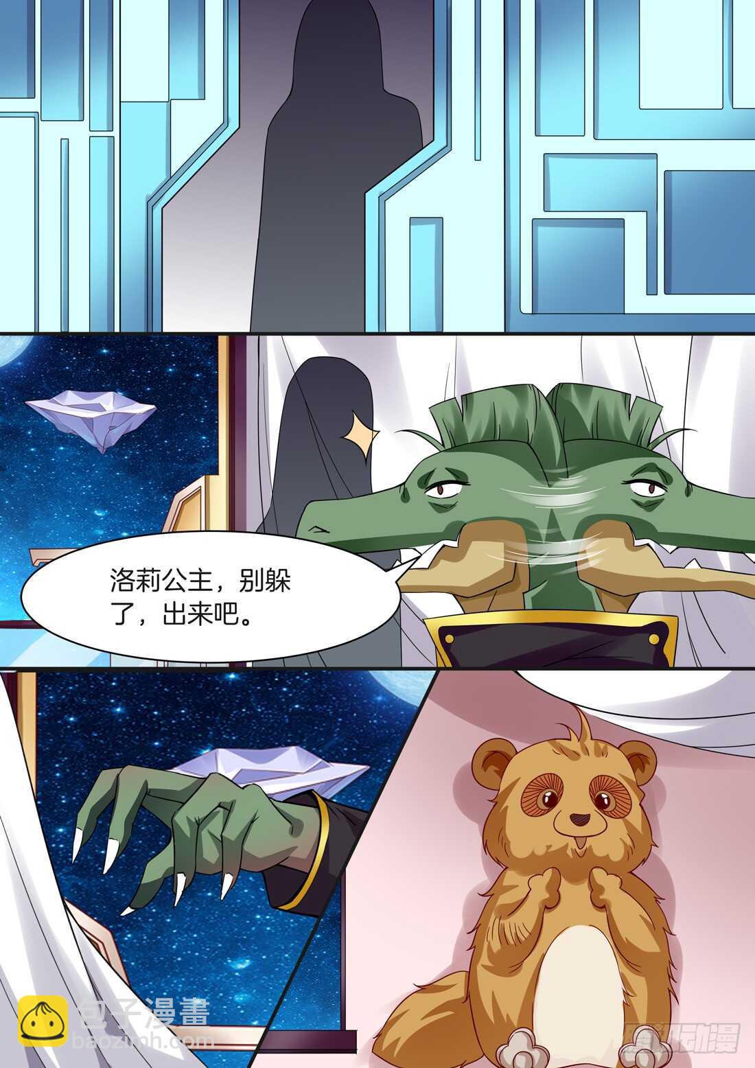 第100话4