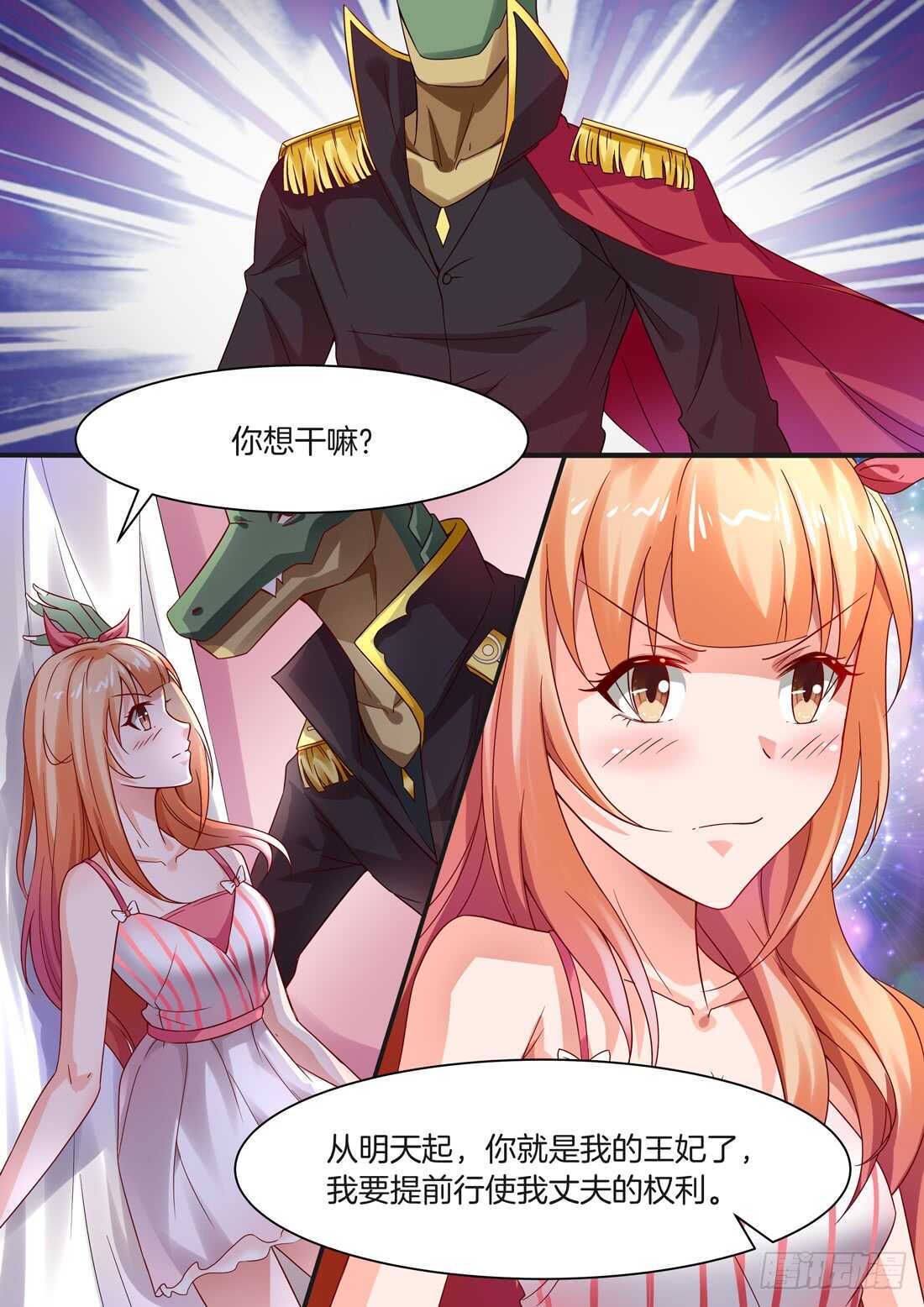 第100话6