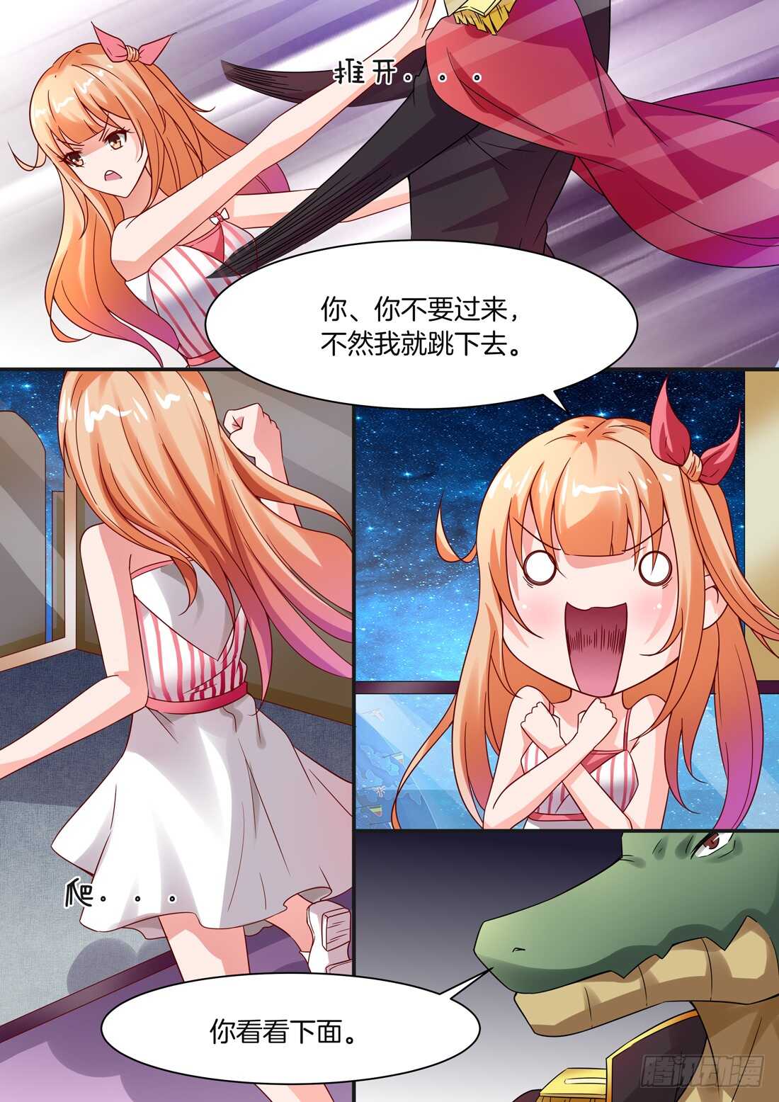 第100话7