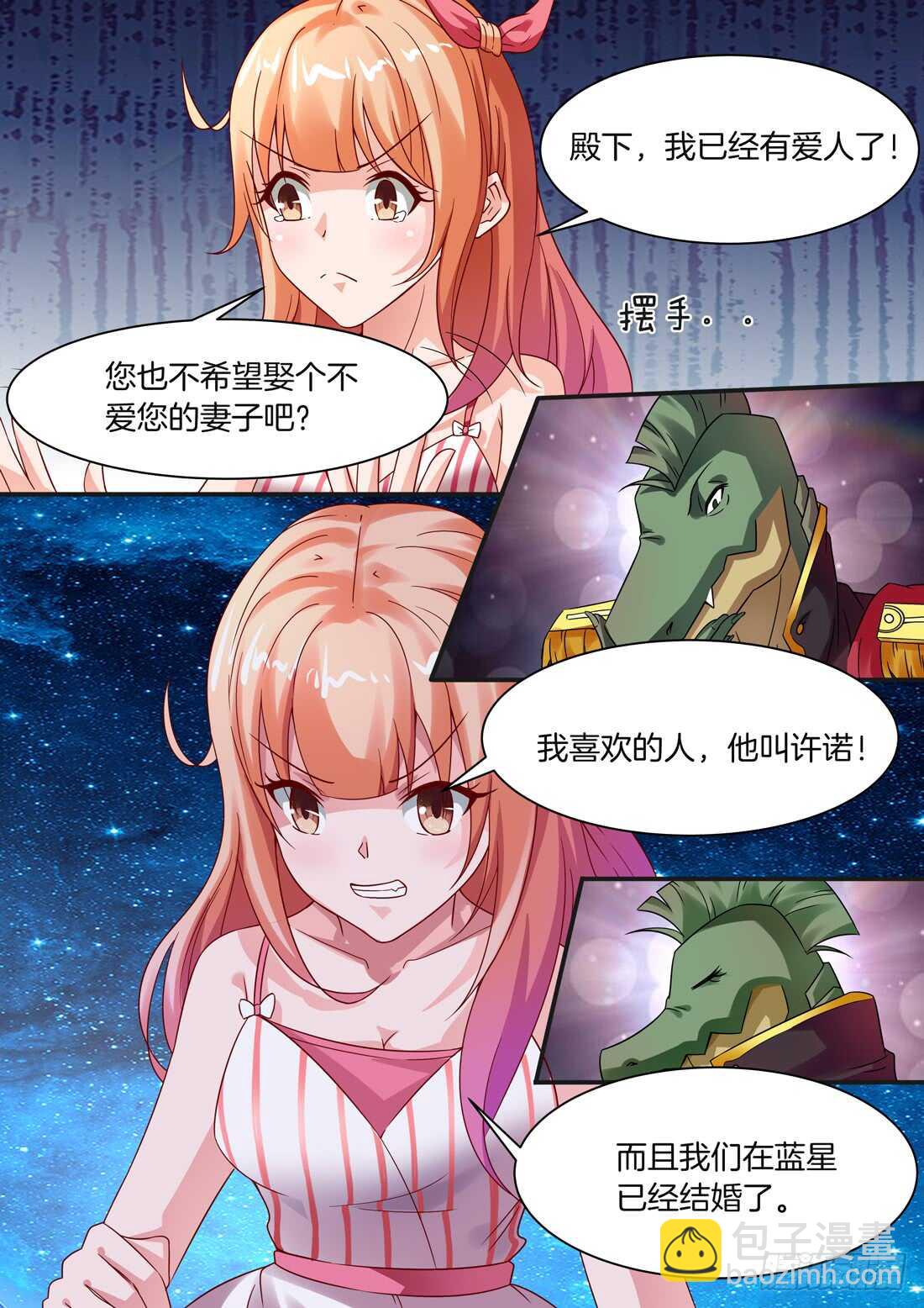 第100话9