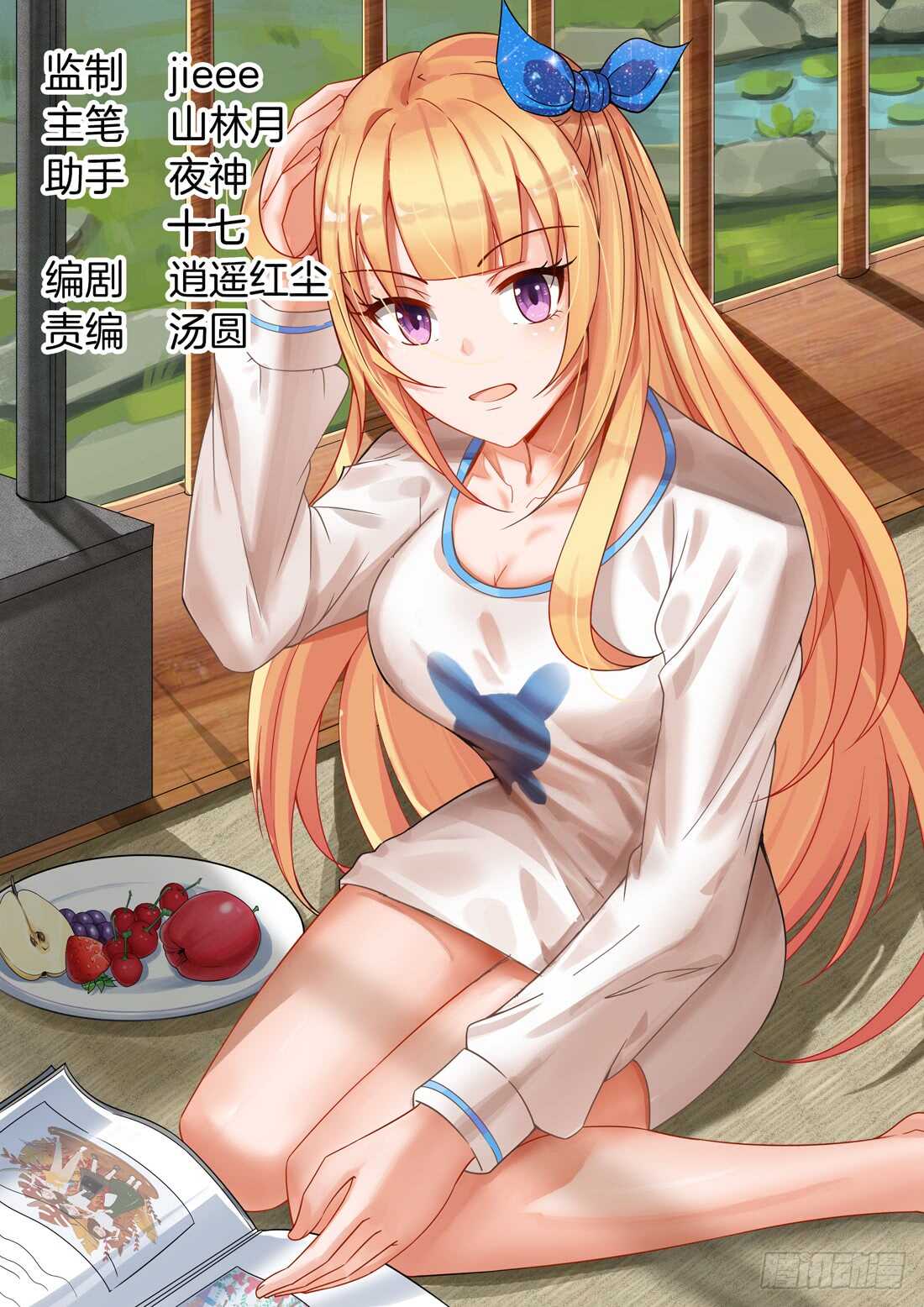 103话0