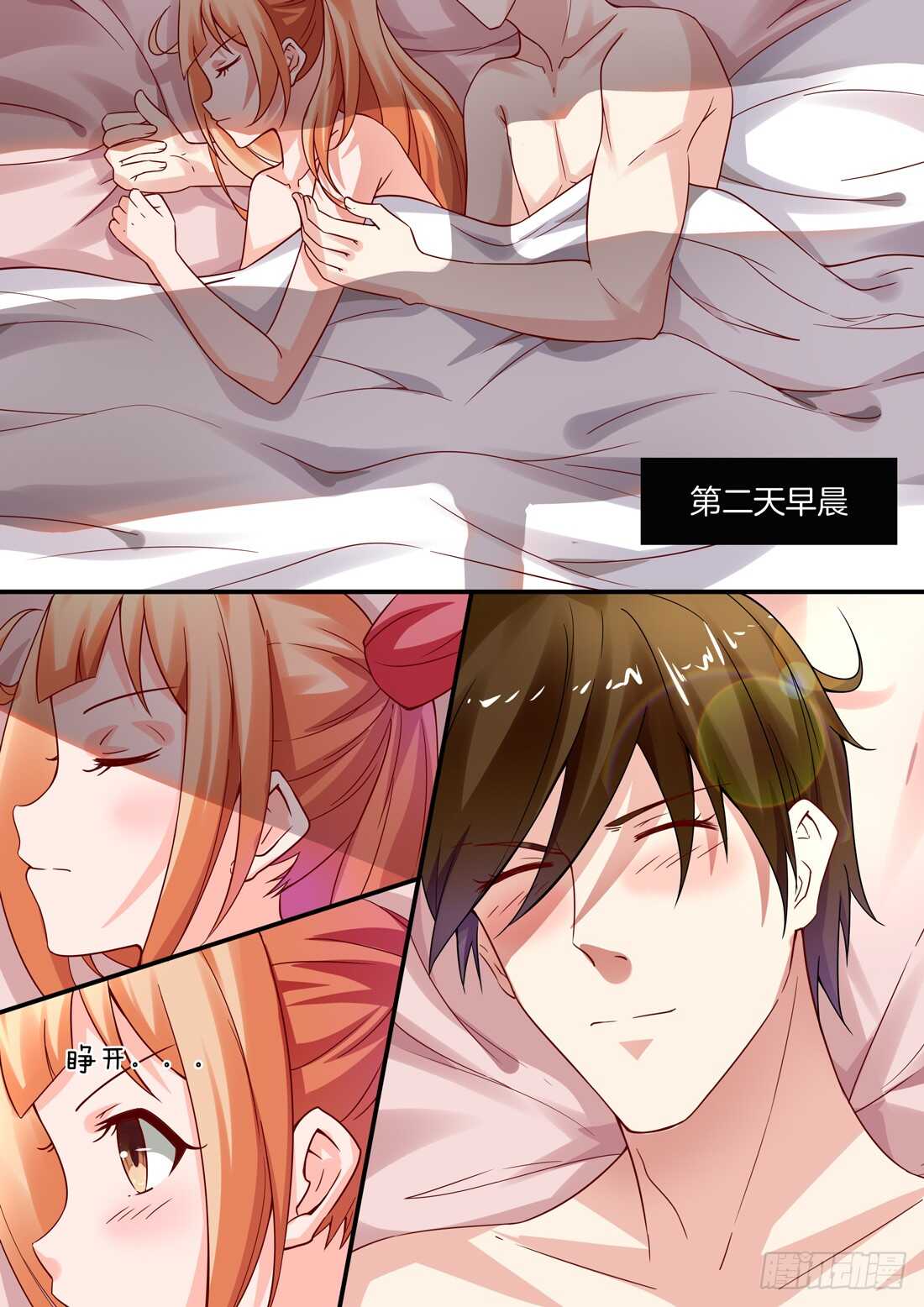 103话1