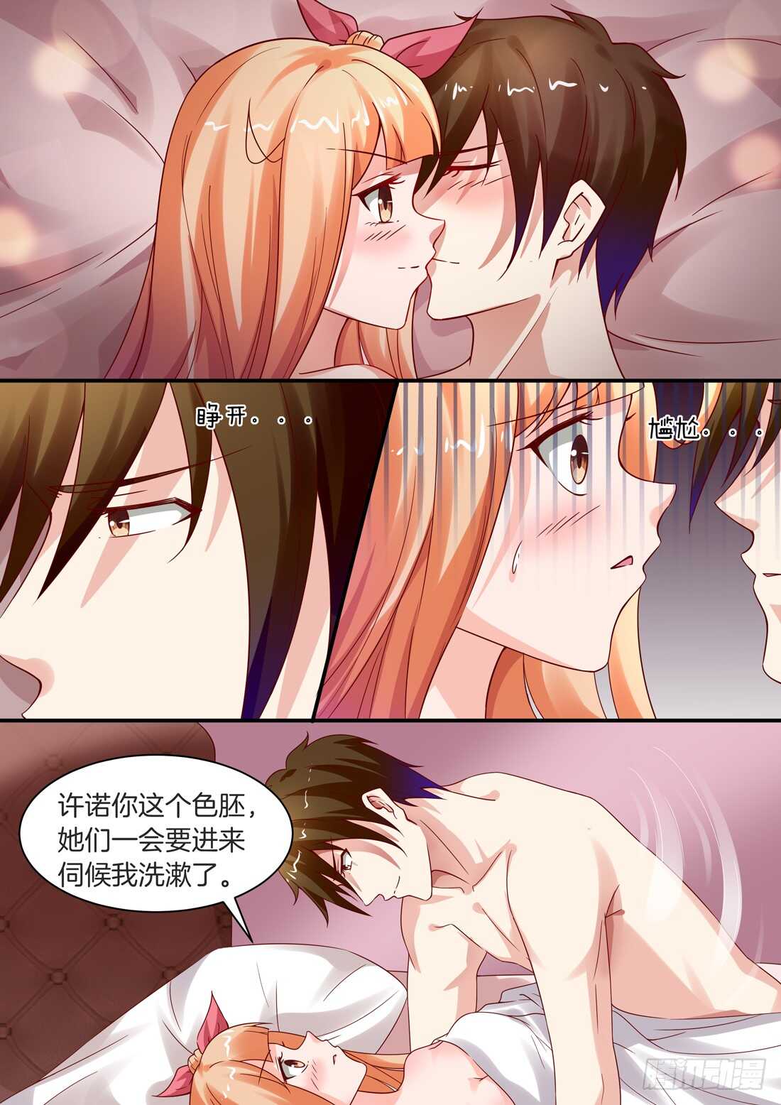 103话2