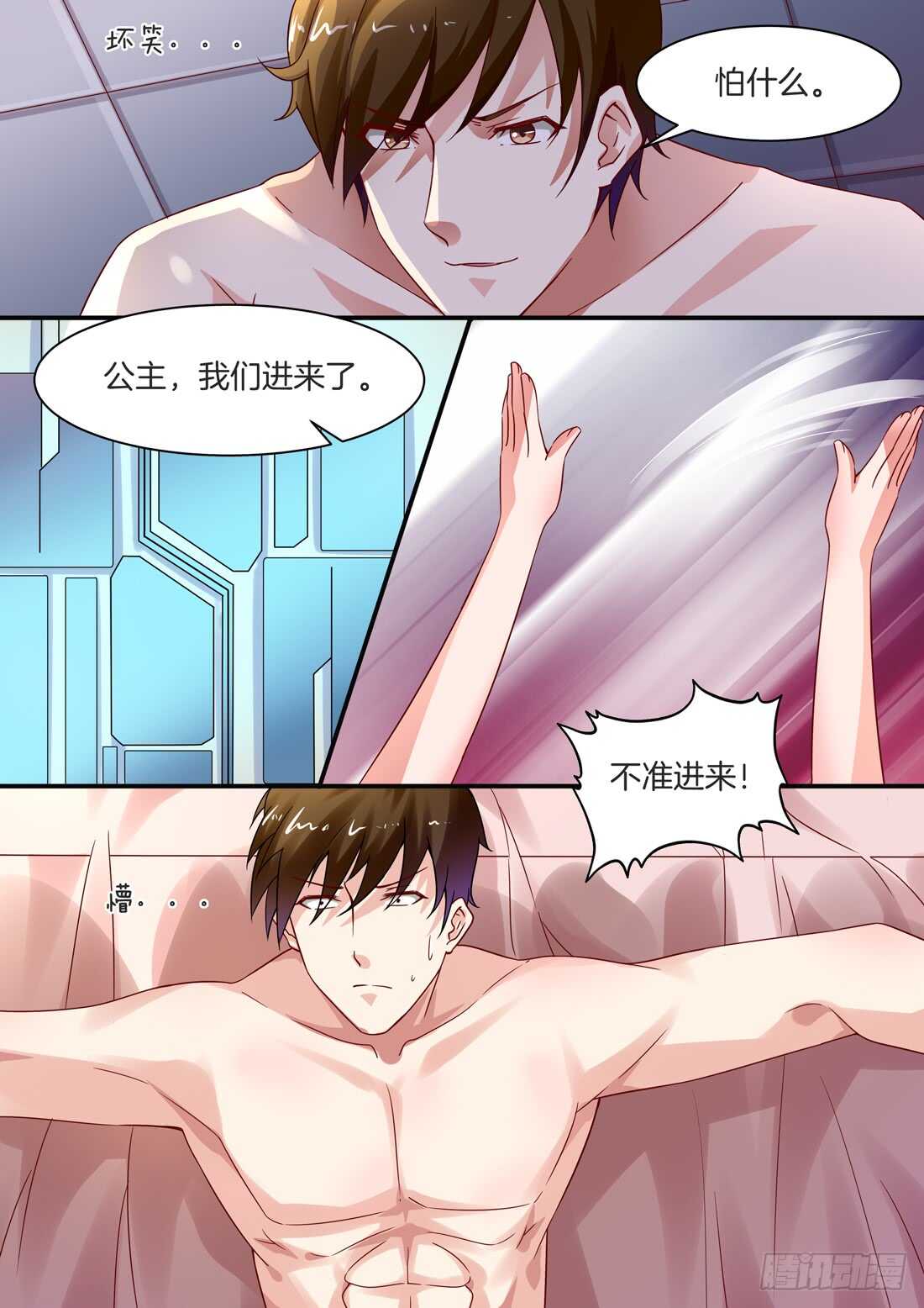 103话3