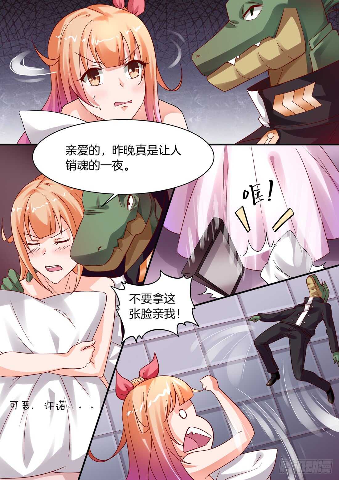 103话5