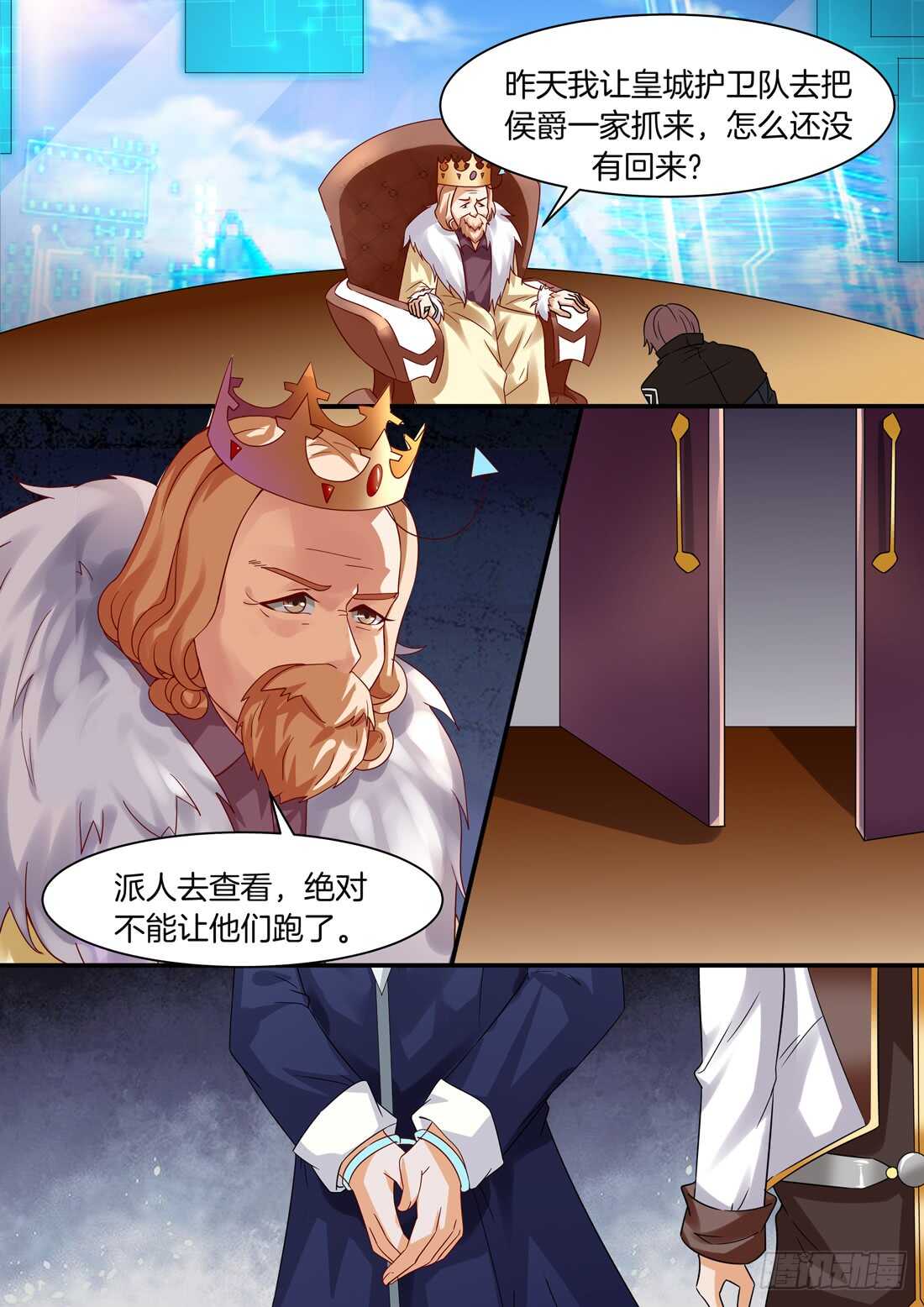 103话6