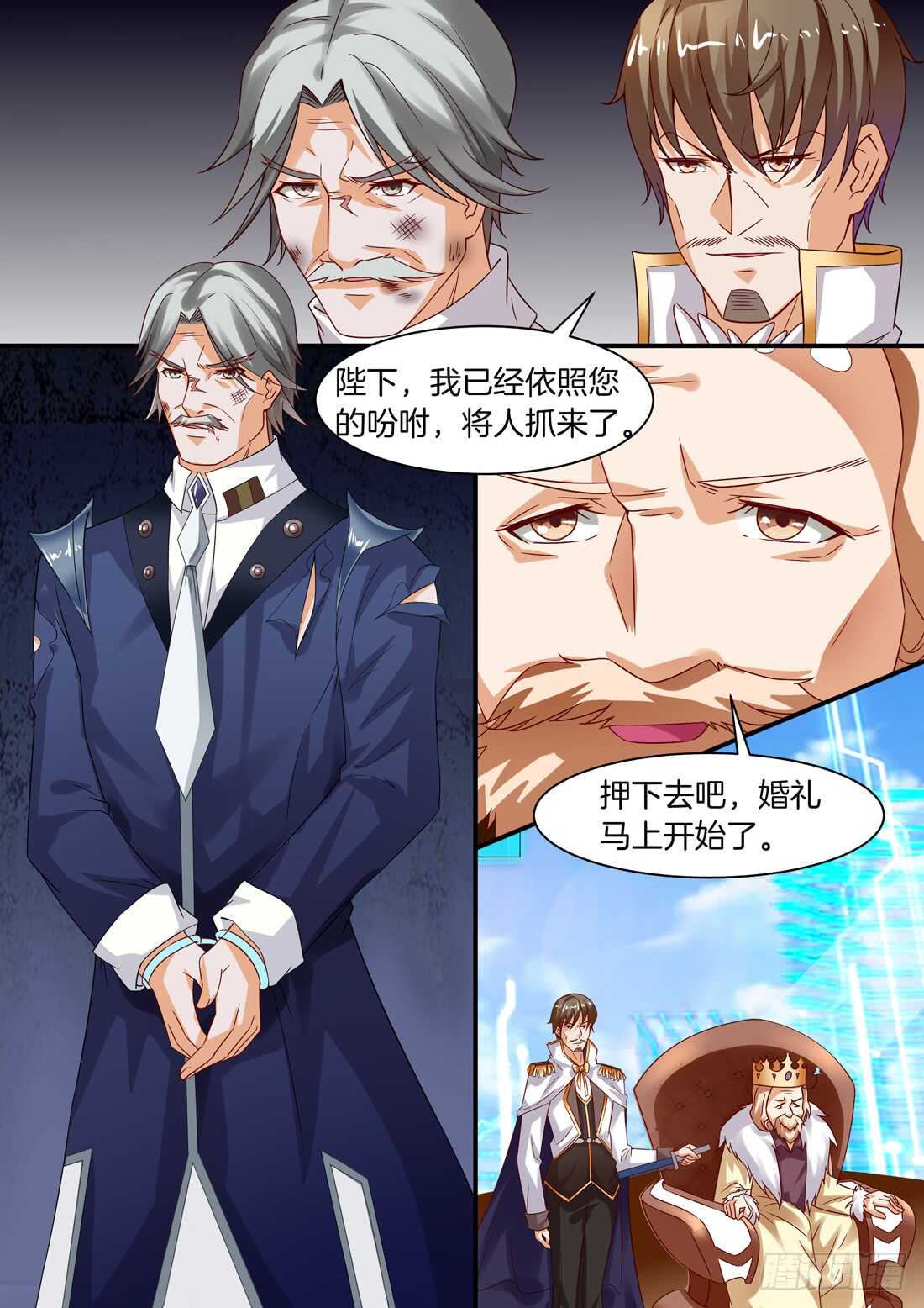 103话7