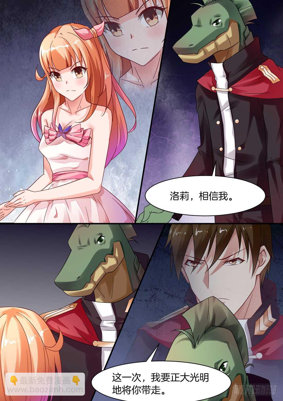 103话8