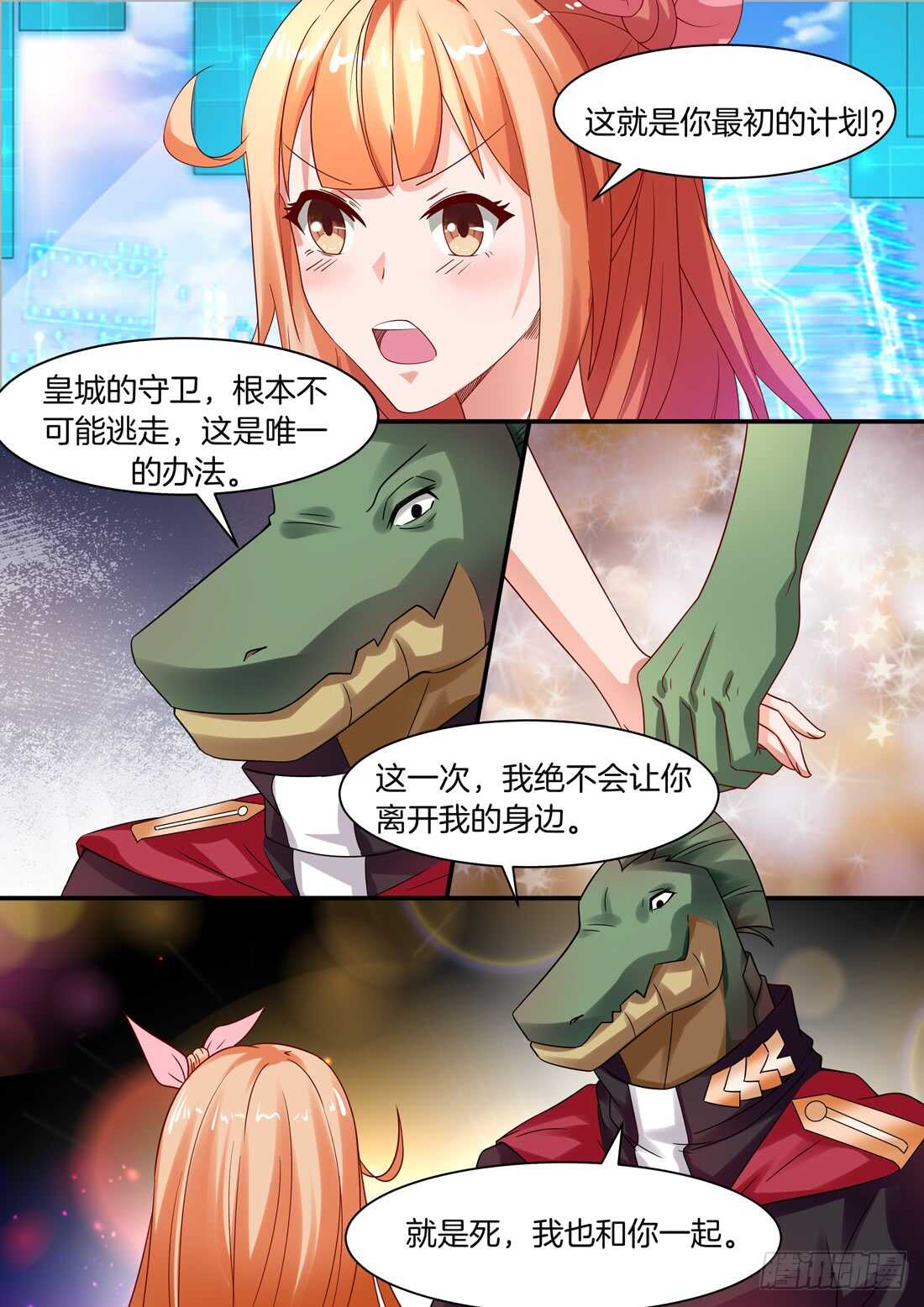 103话9