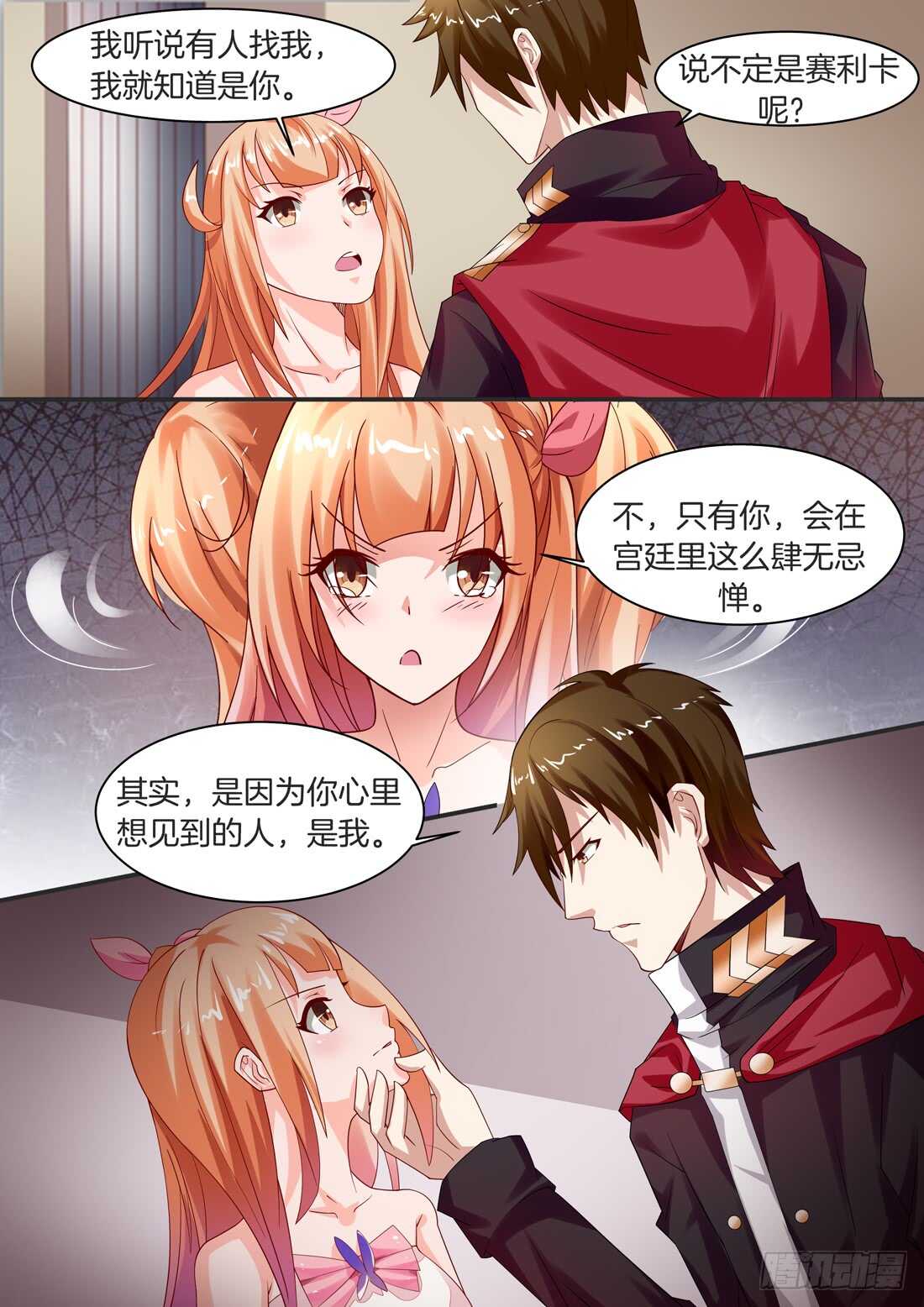 107话10