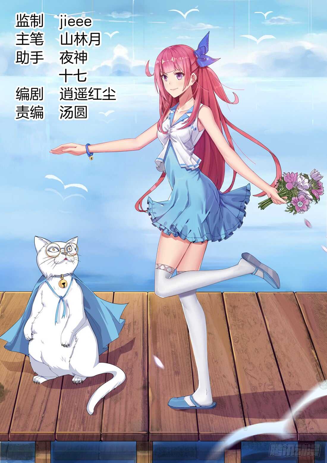 109话0