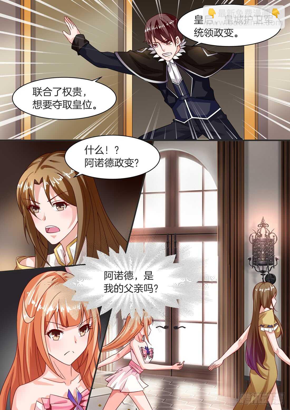 109话1