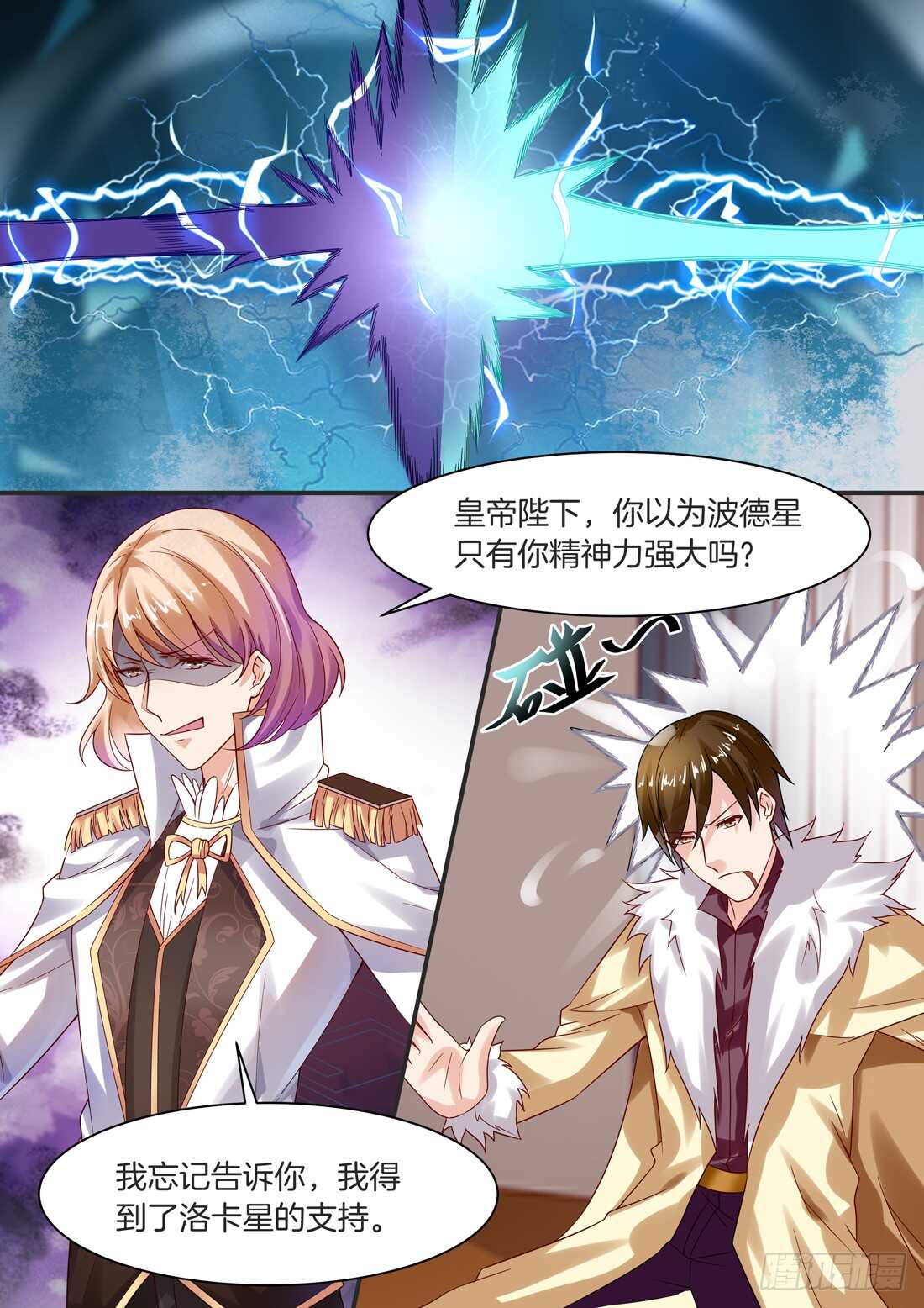 109话3