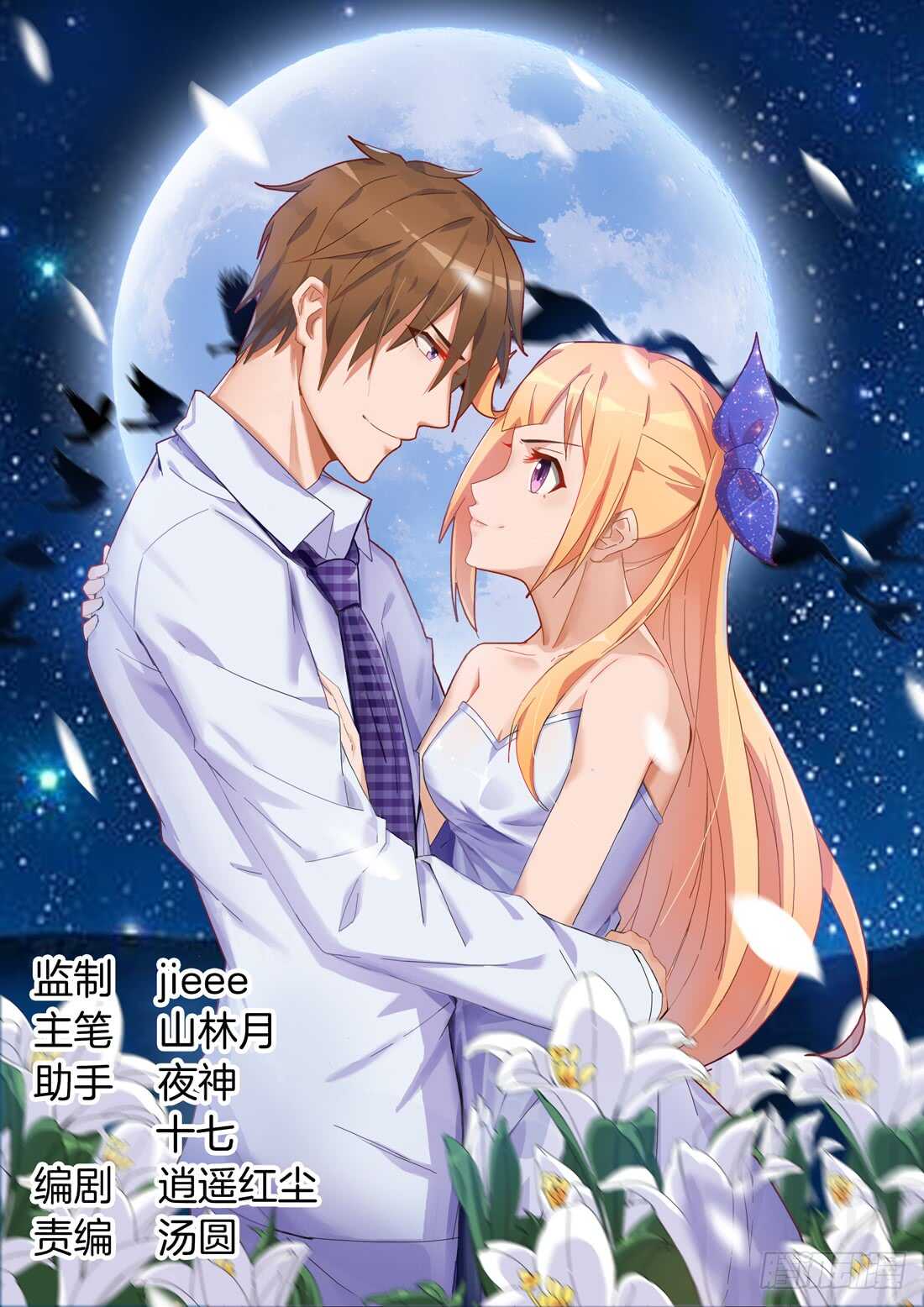 111话0