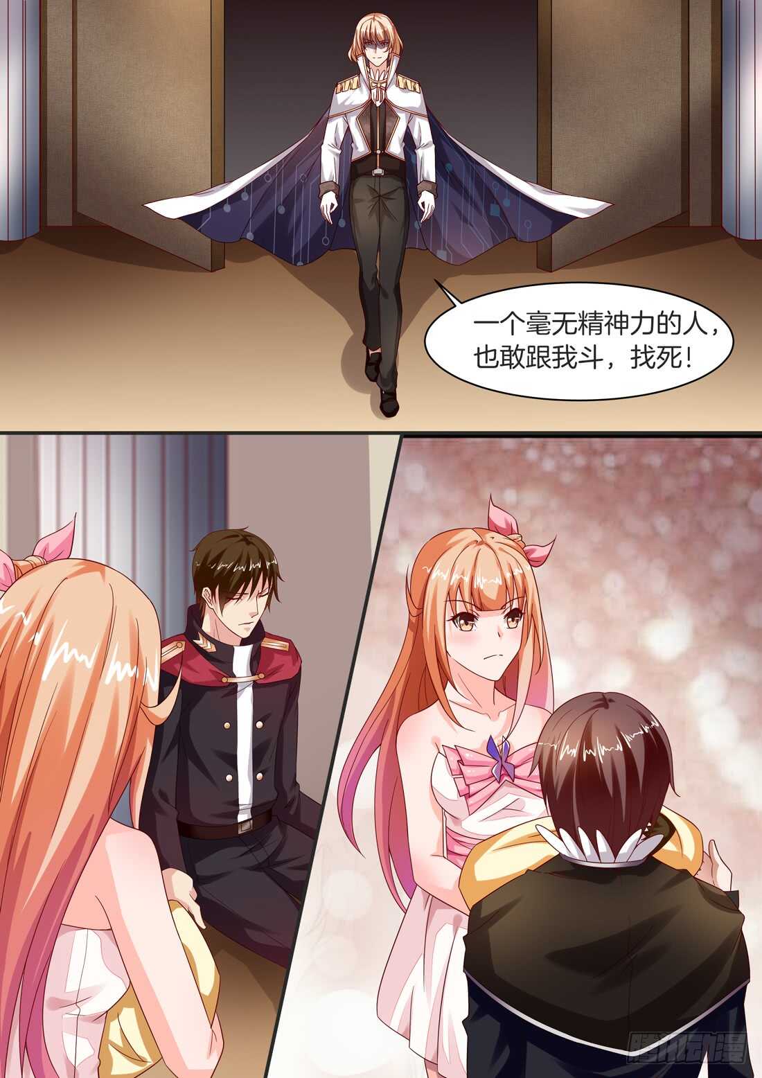 111话1
