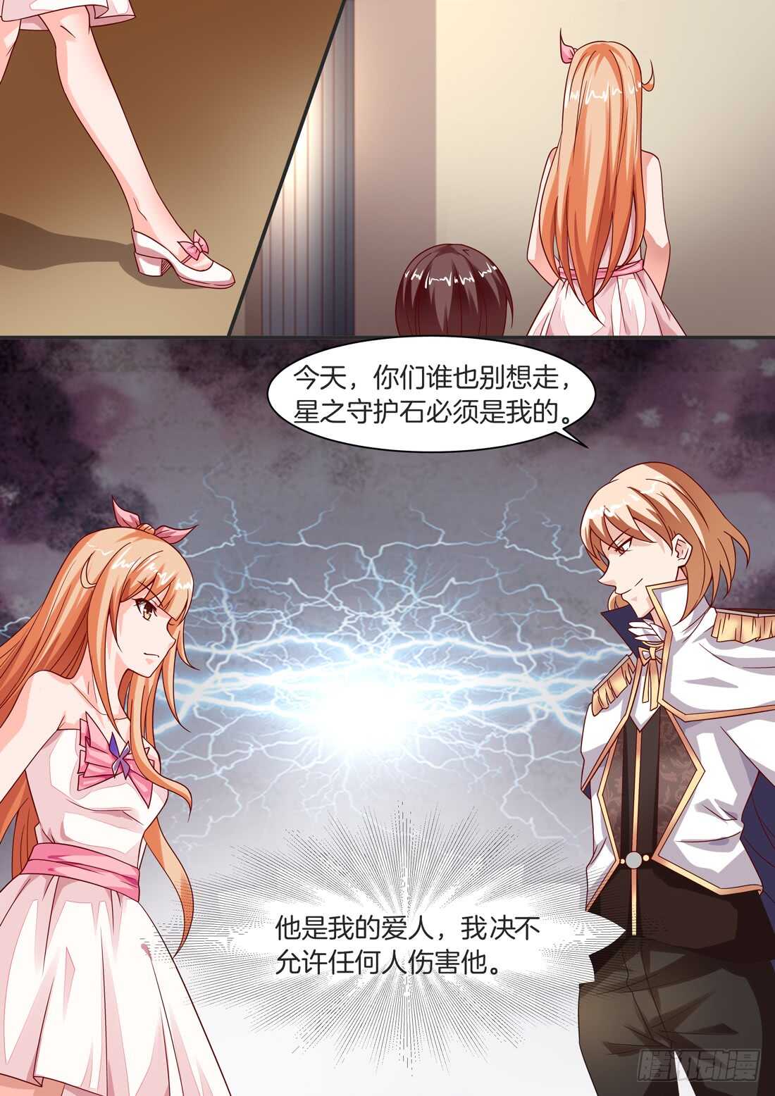 111话2