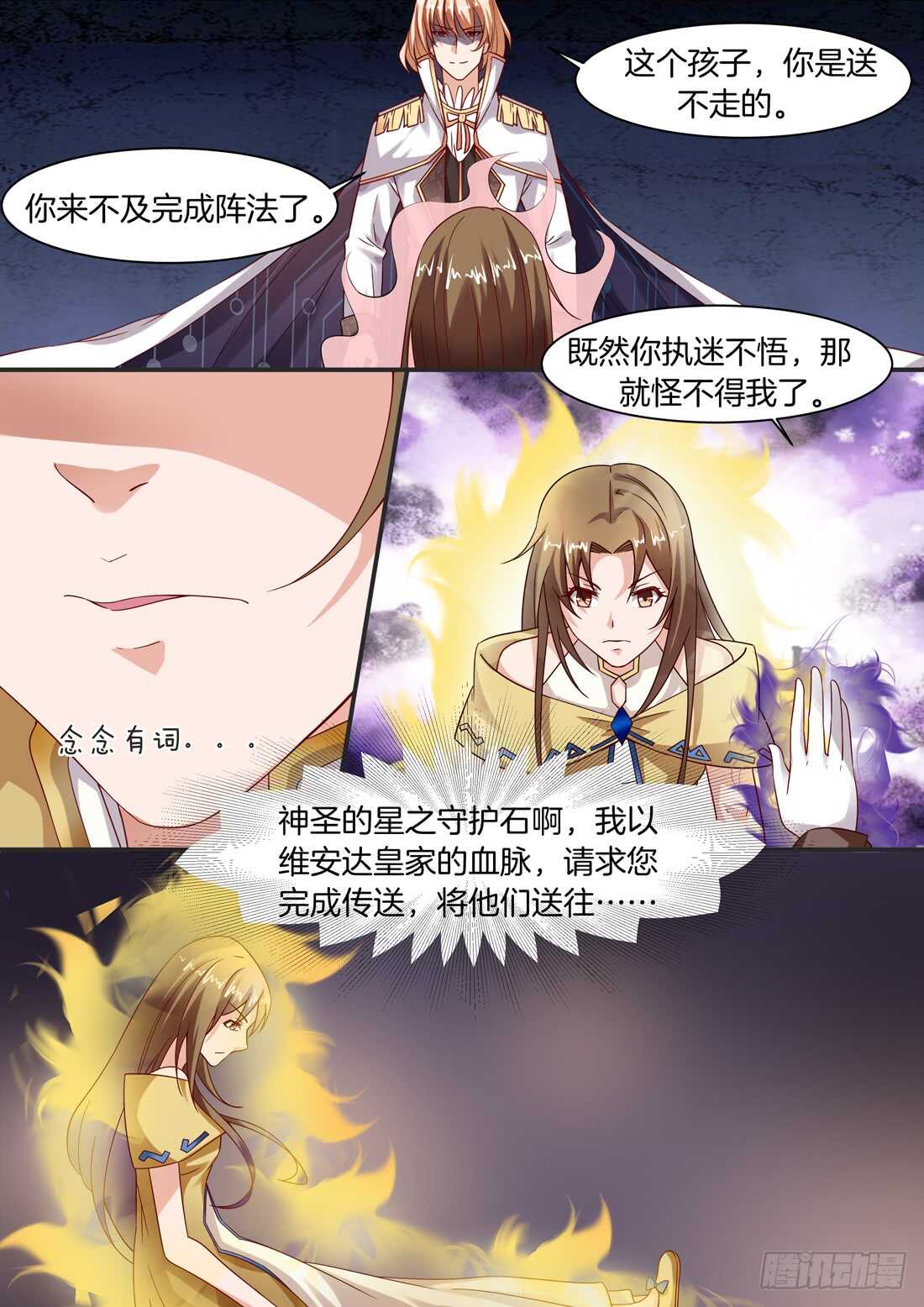 111话5