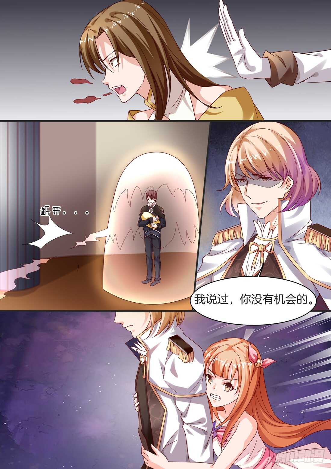111话6