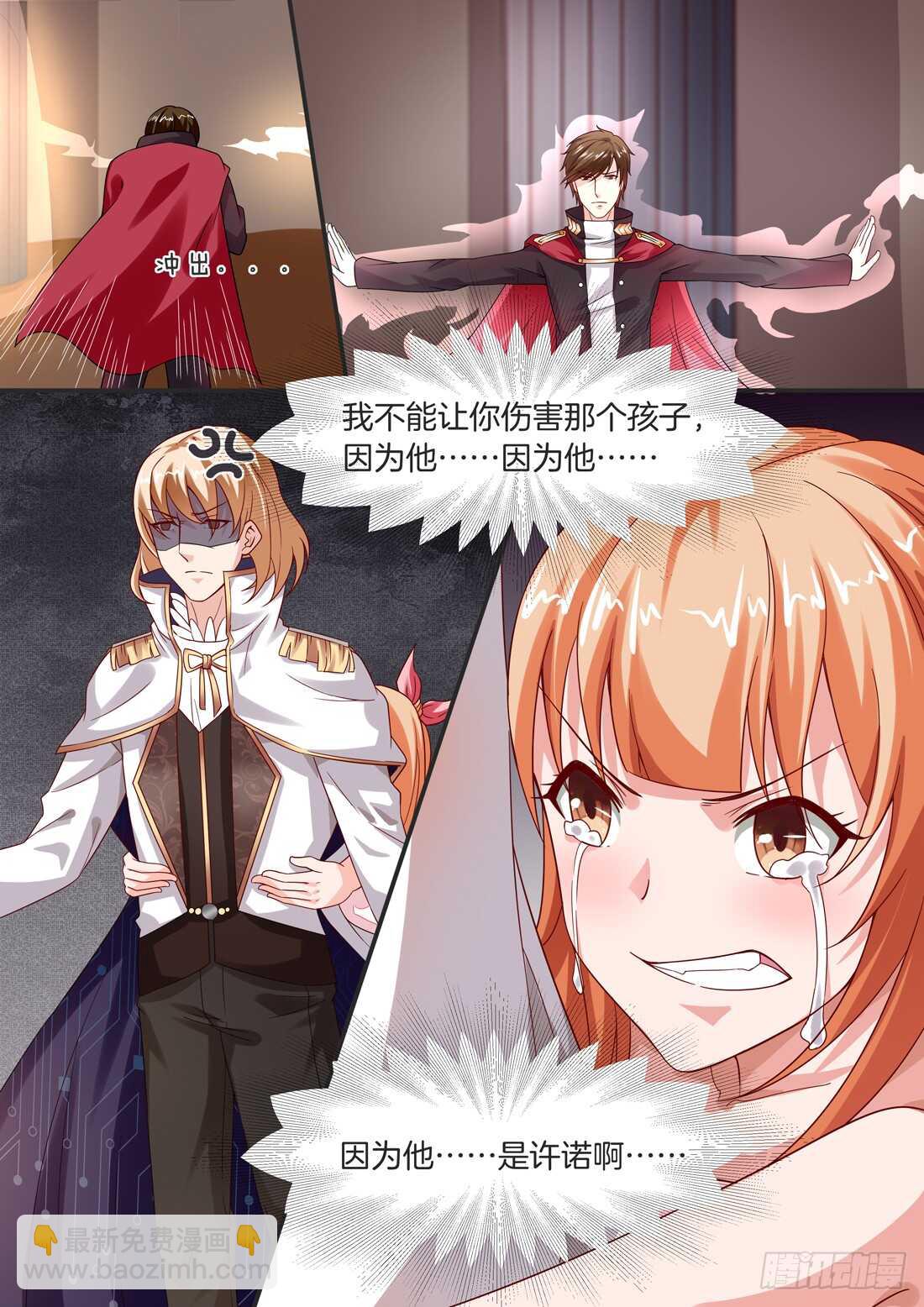 111话7