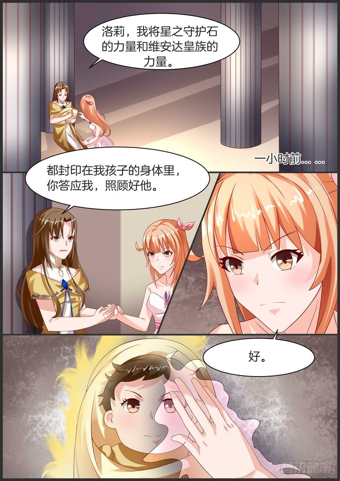111话8