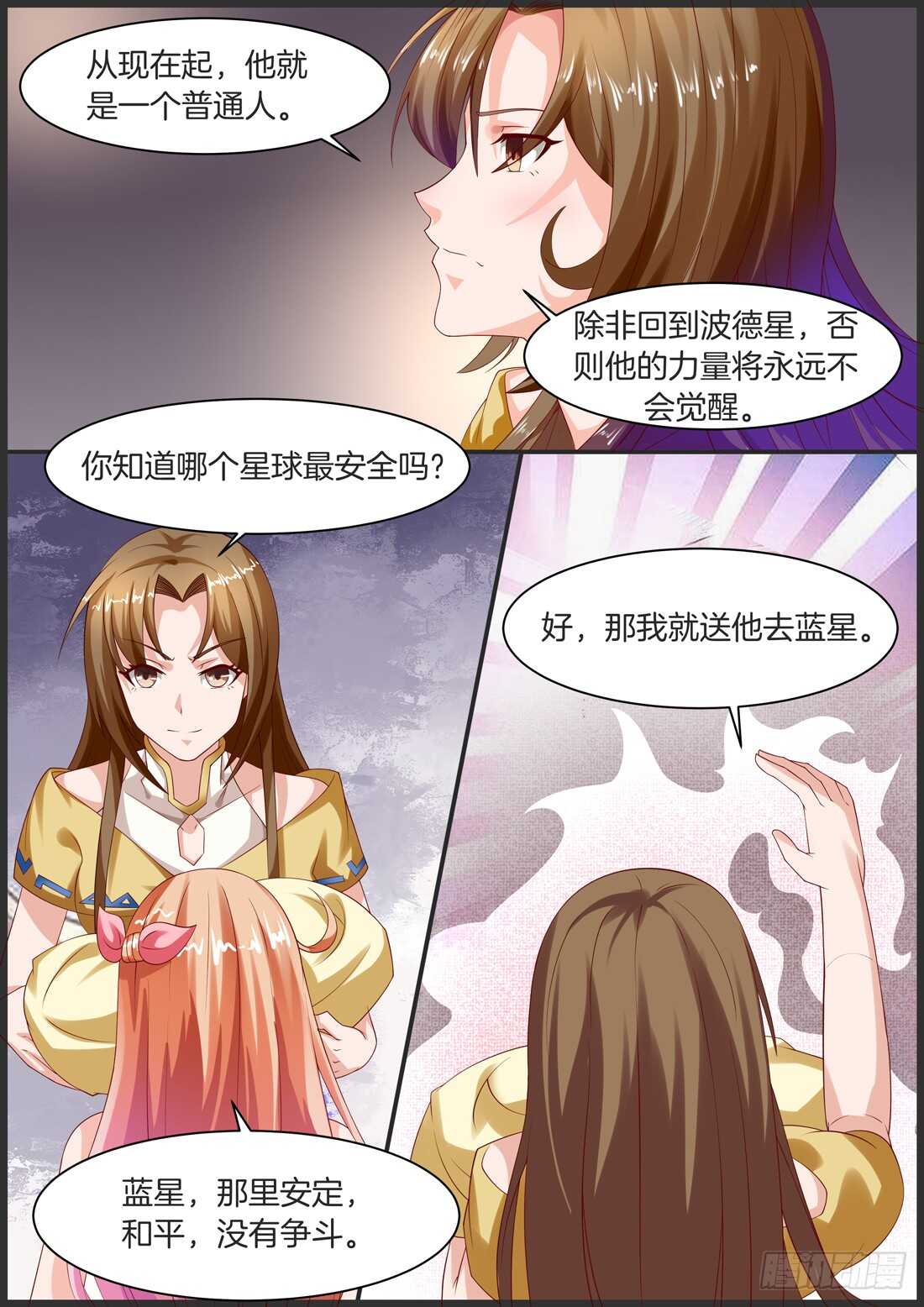 111话9