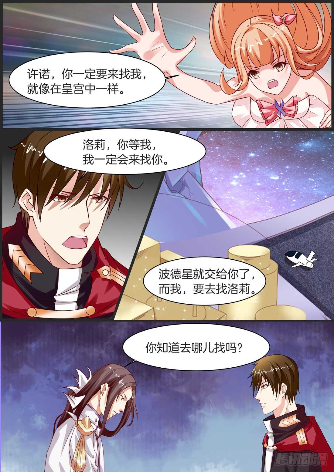 114话1