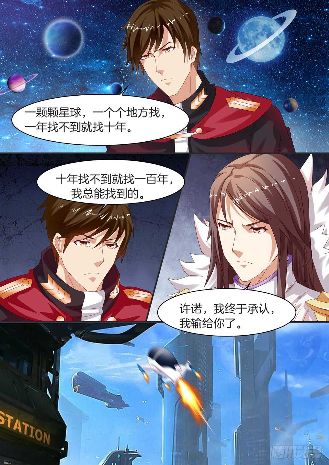 114话2