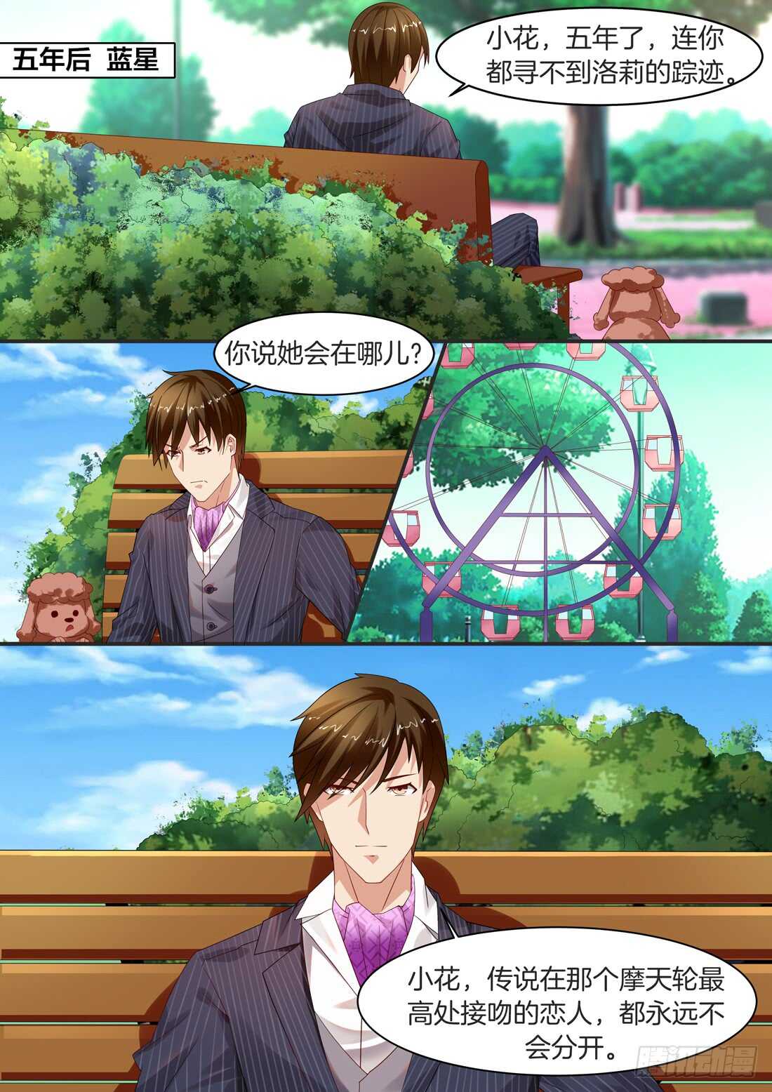 114话3