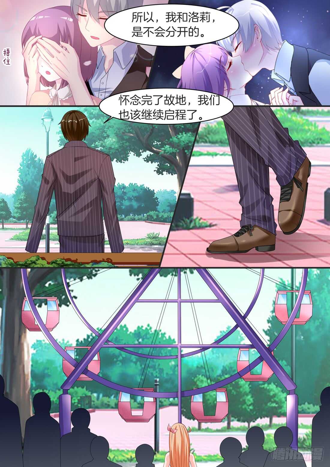 114话4