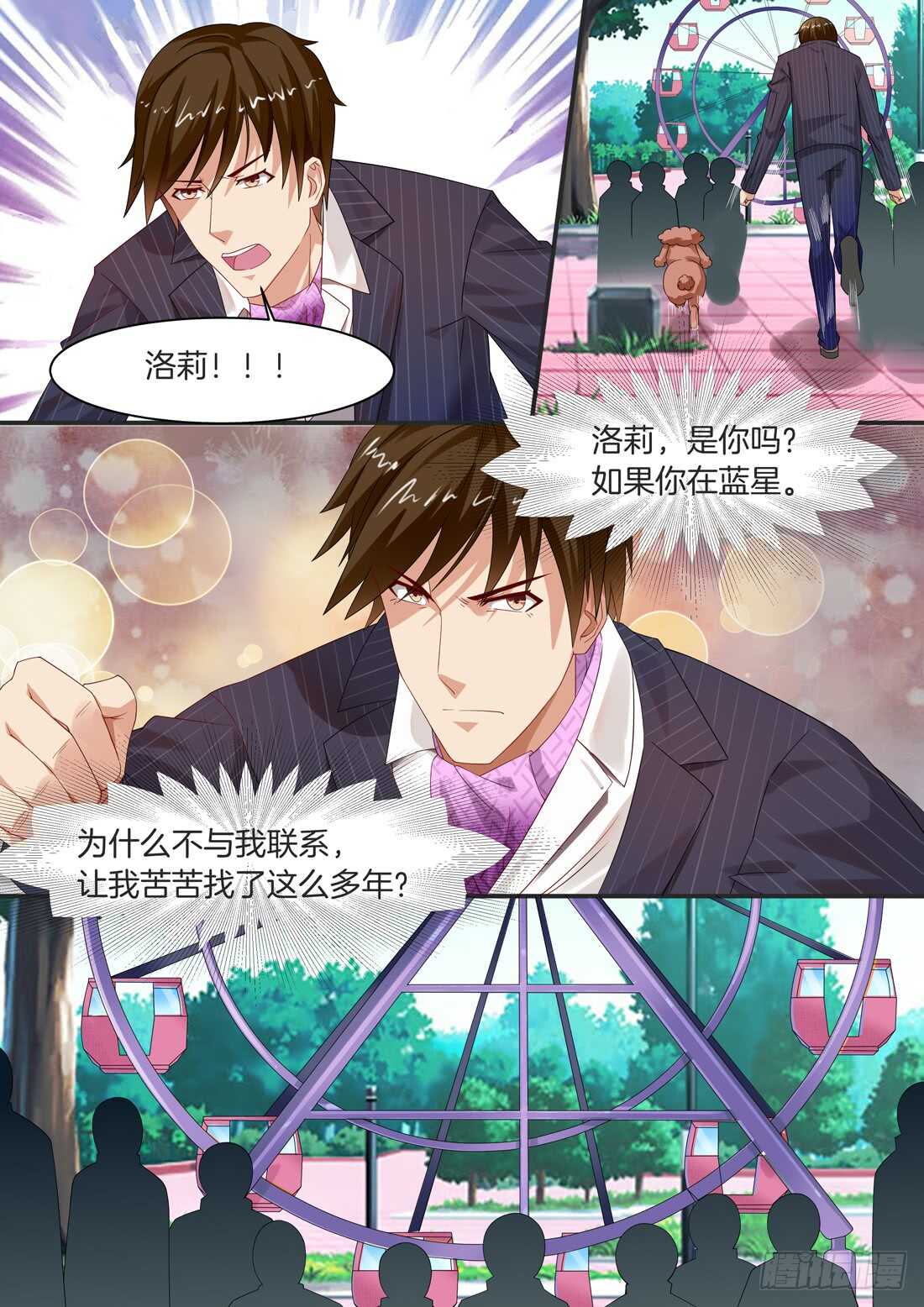 114话5