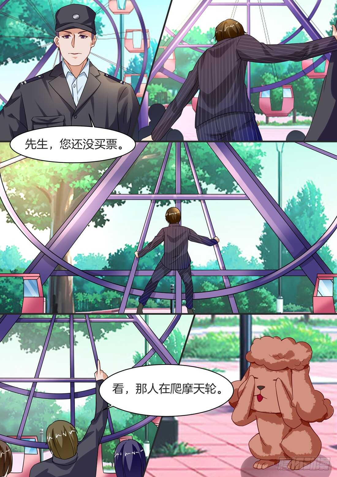 114话7