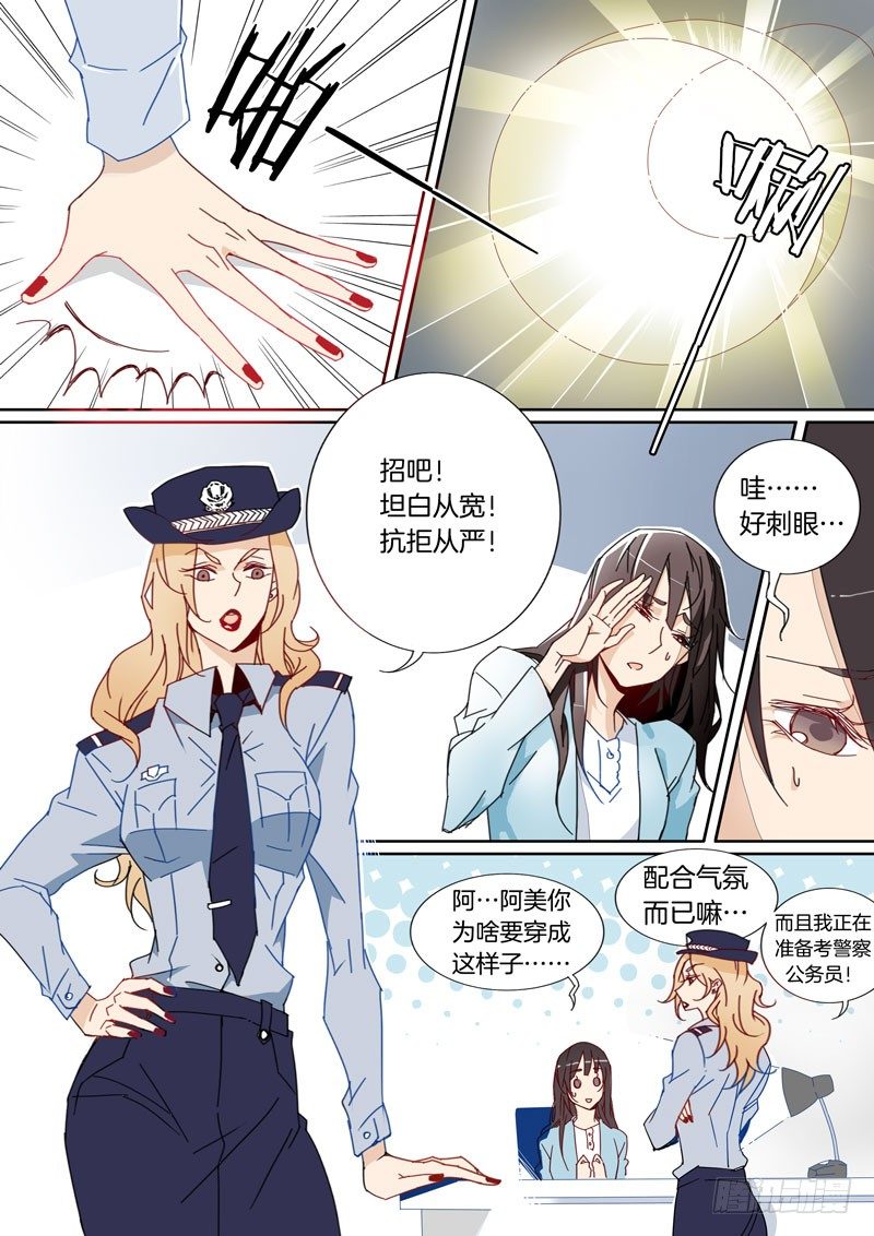 233
