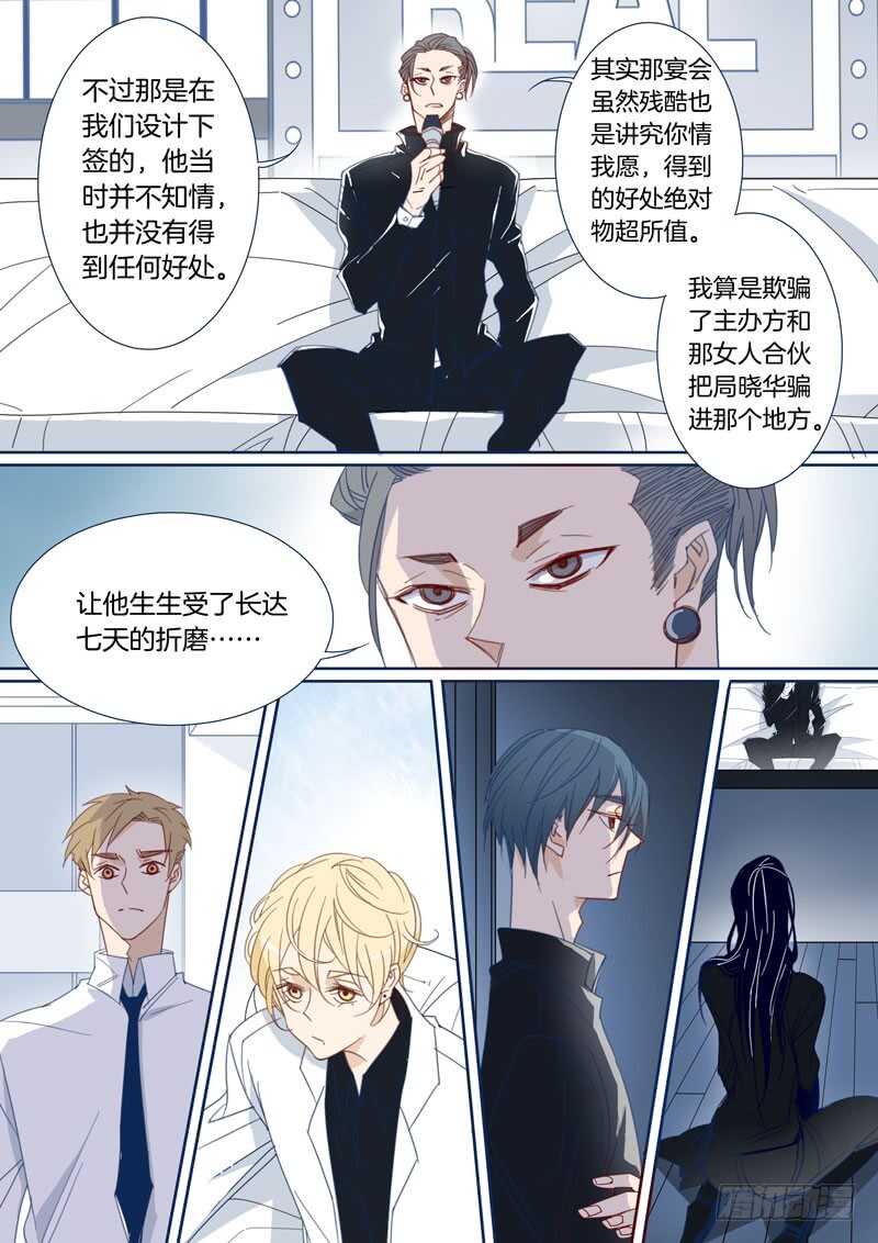 17110